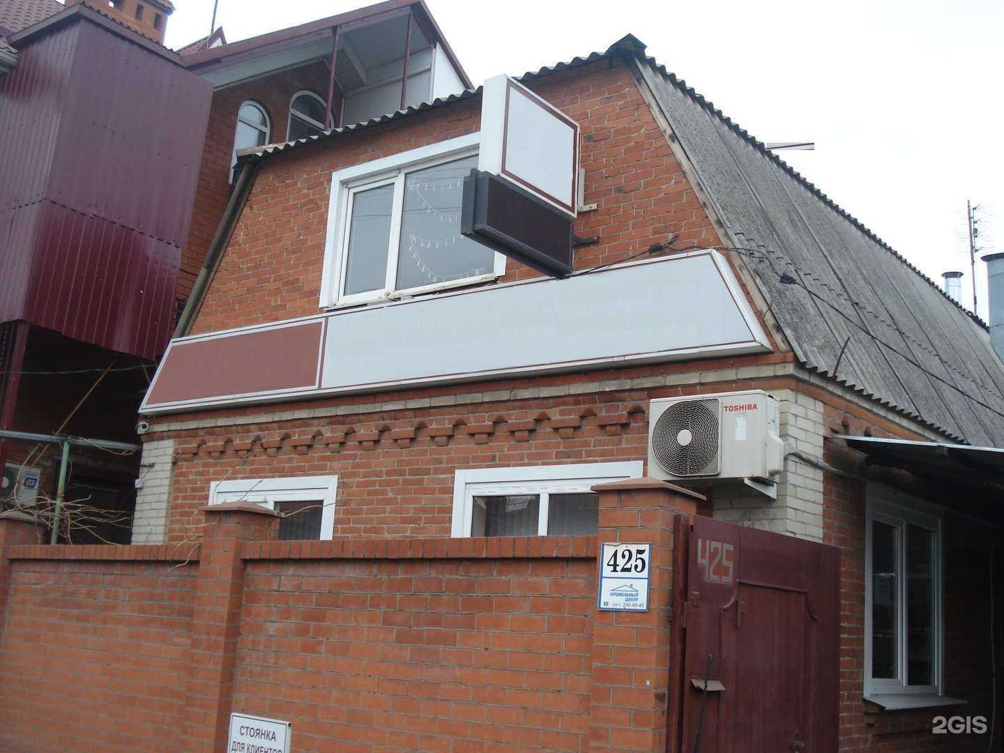 Отзывы на компанию Компания бухгалтерских и юридических услуг в Краснодаре c фото