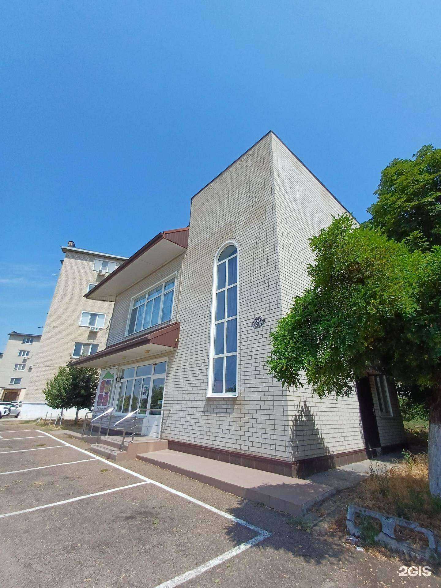 Отзывы на компанию Магазин товаров для дома в г. Гулькевичи c фото