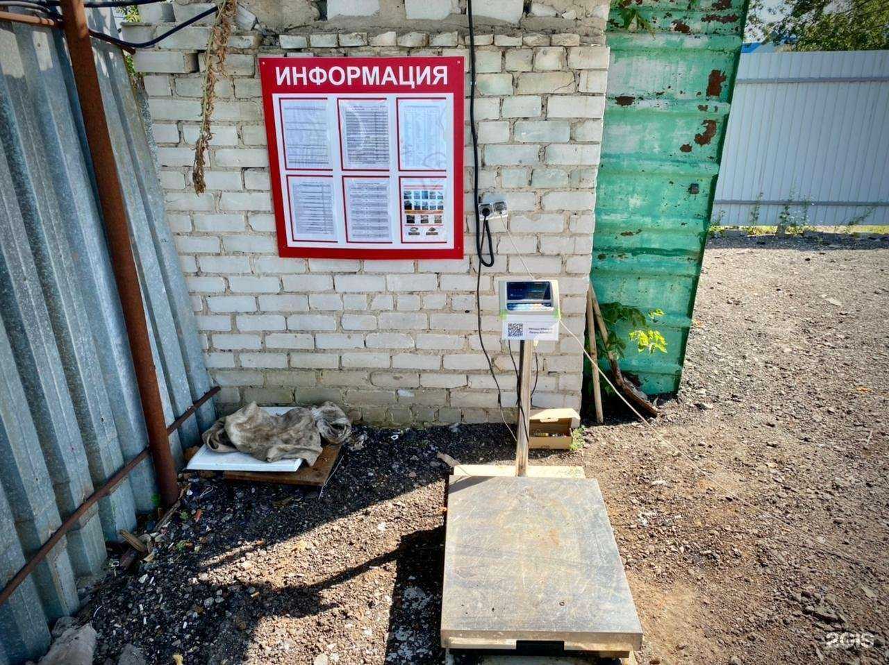 Отзывы на компанию Пункт приема лома в Арзамасе c фото