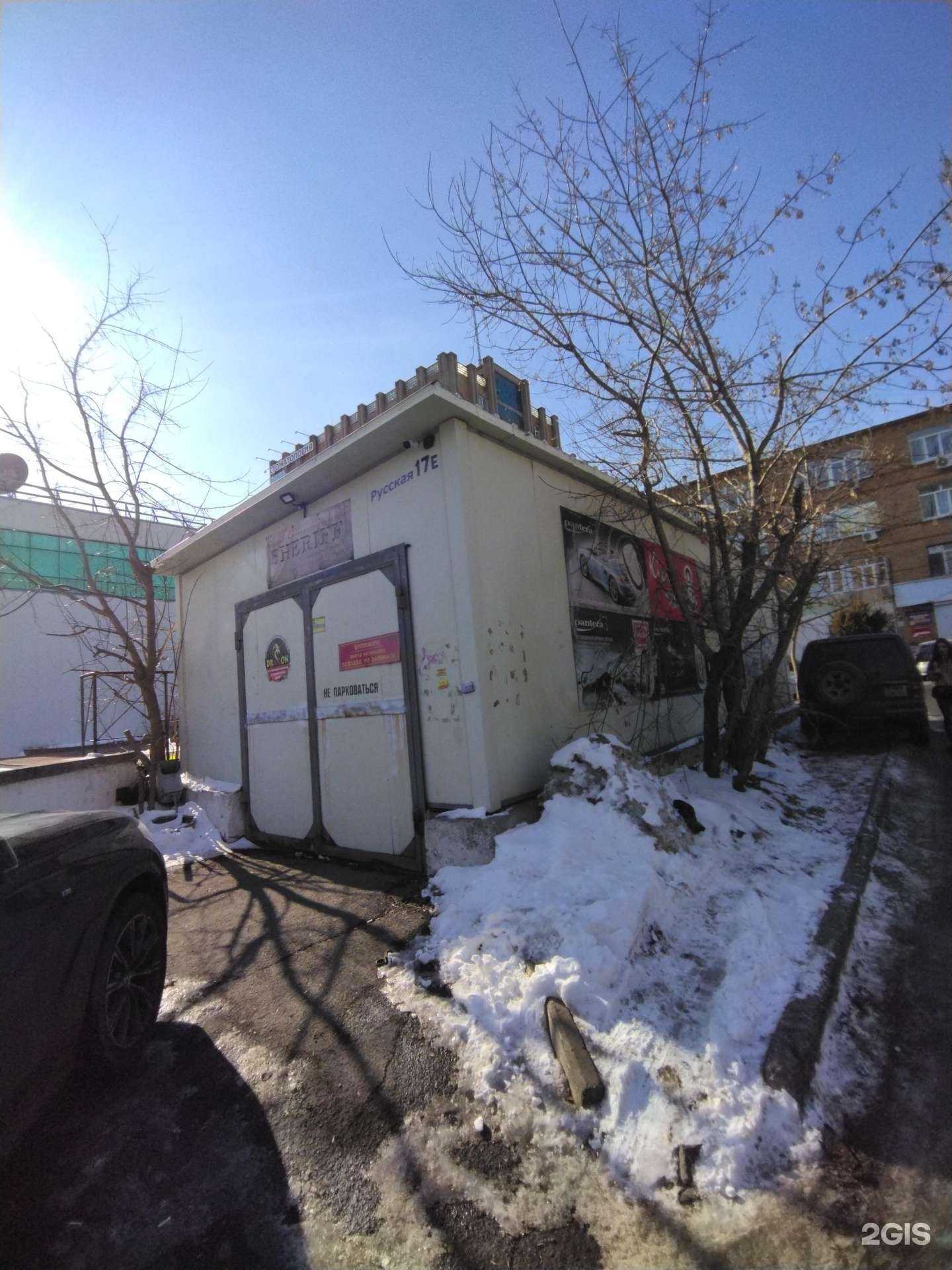 Отзывы на компанию Дрк в Владивостоке c фото