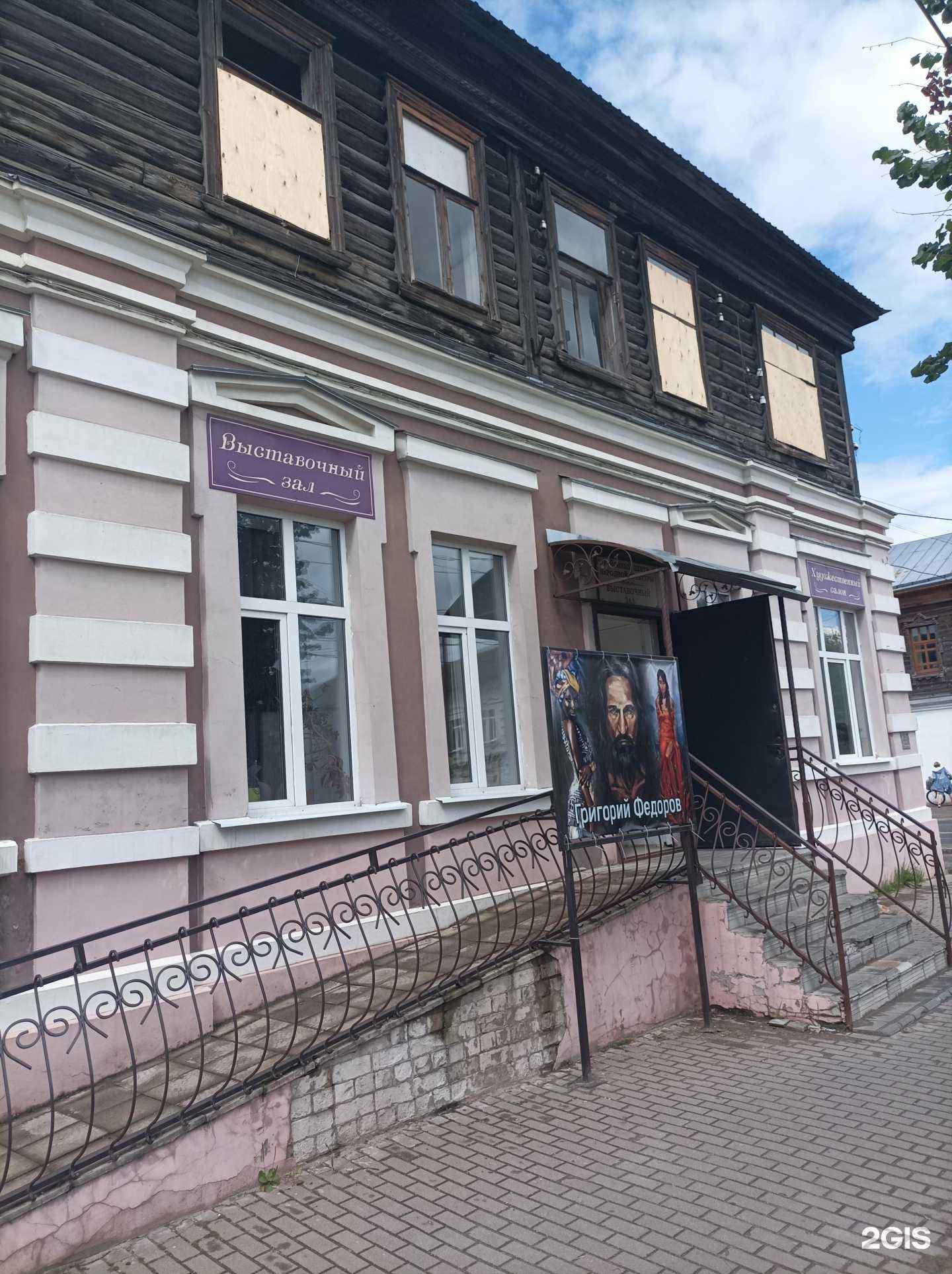 Отзывы на компанию Районный центр народной культуры в Киржаче c фото - фотография 2 из 2