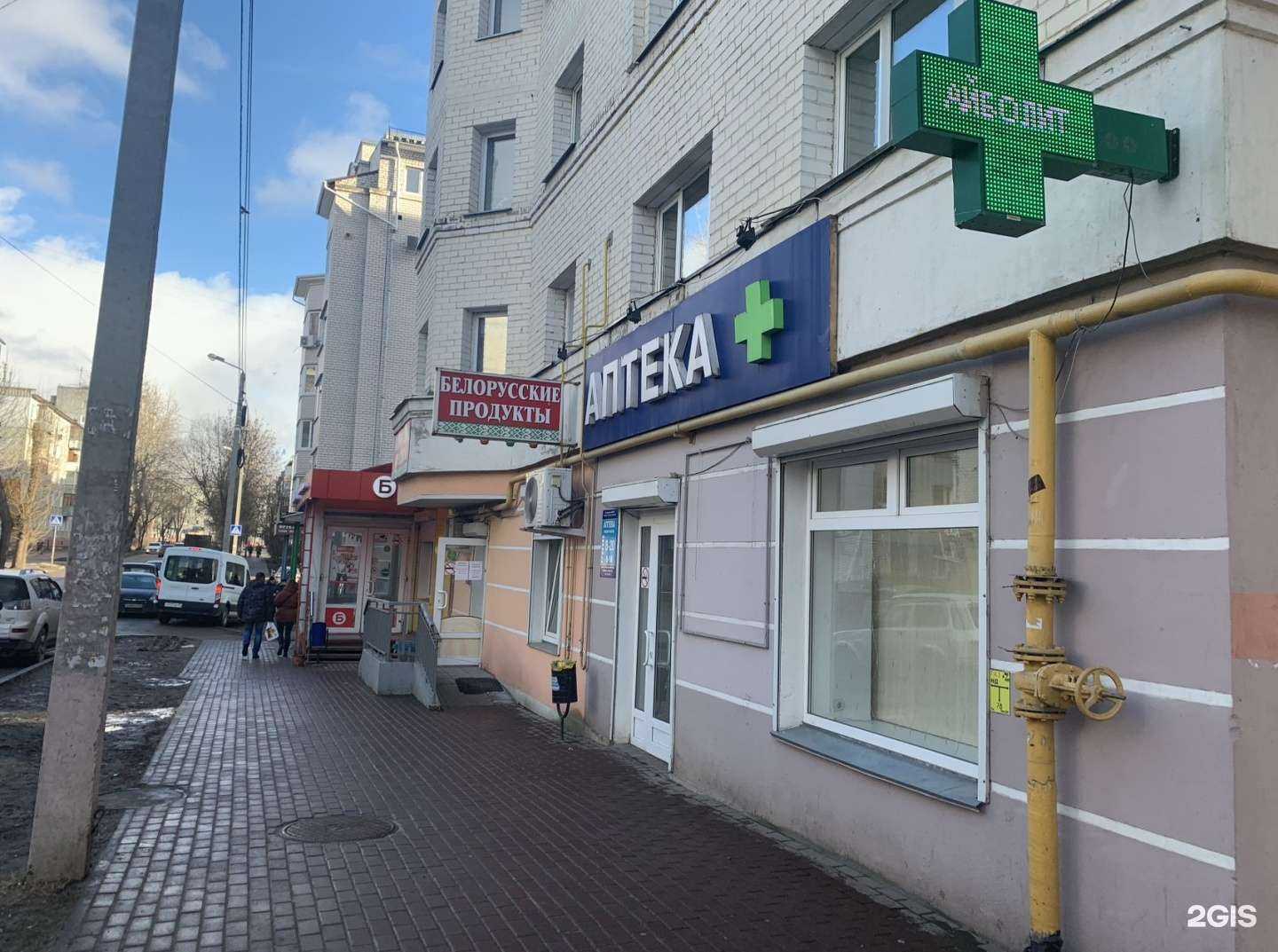 Отзывы на компанию Айболит в г. Калуга c фото