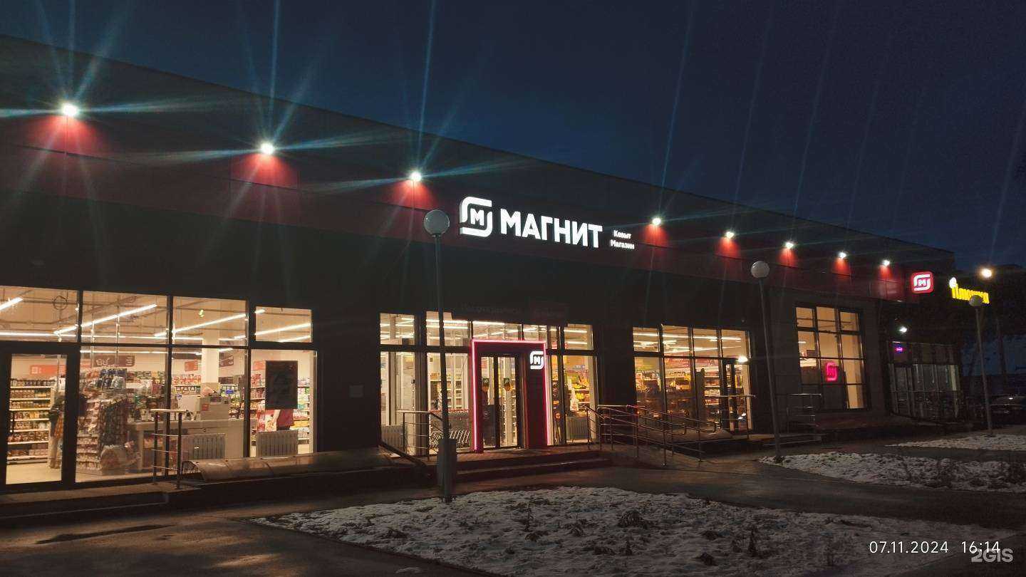 Отзывы на компанию Плюшка в Йошкар-Оле c фото - фотография 2 из 2