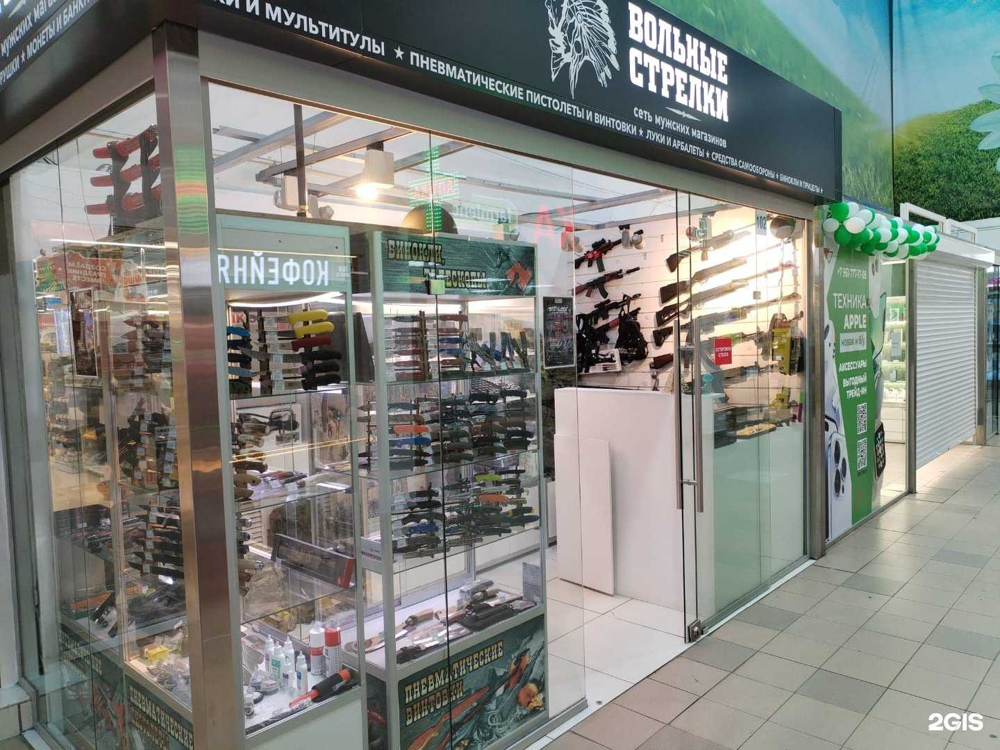 Отзывы на компанию Вольные стрелки в г. Нижний Тагил c фото