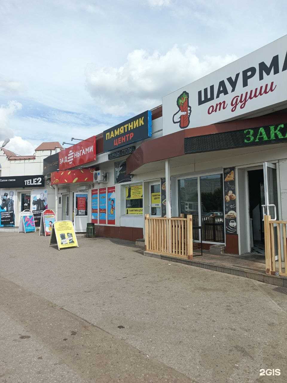 Отзывы на компанию Памятник-центр в г. Саранск c фото