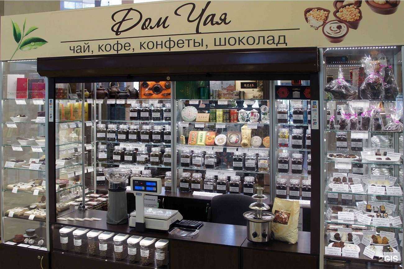 Отзывы на компанию Дом чая в г. Нижний Новгород c фото