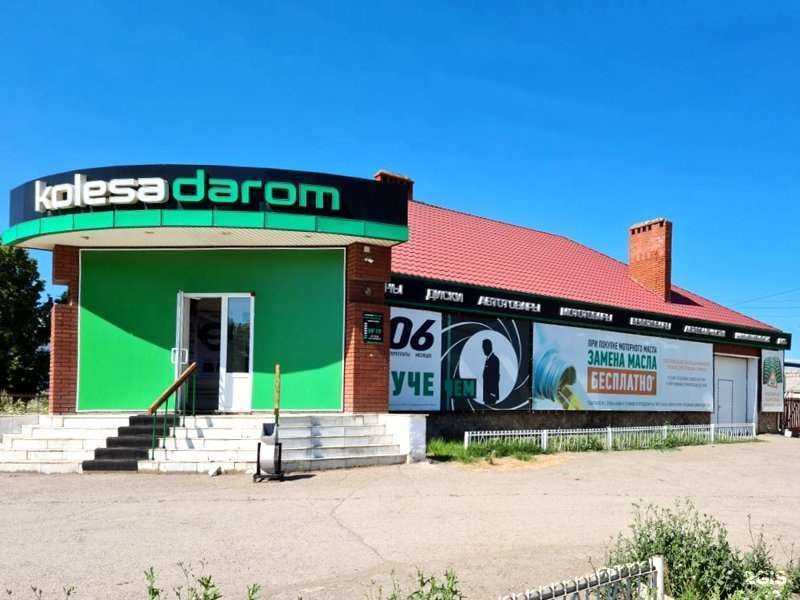 Отзывы на компанию Колёса Даром в Туймазах c фото