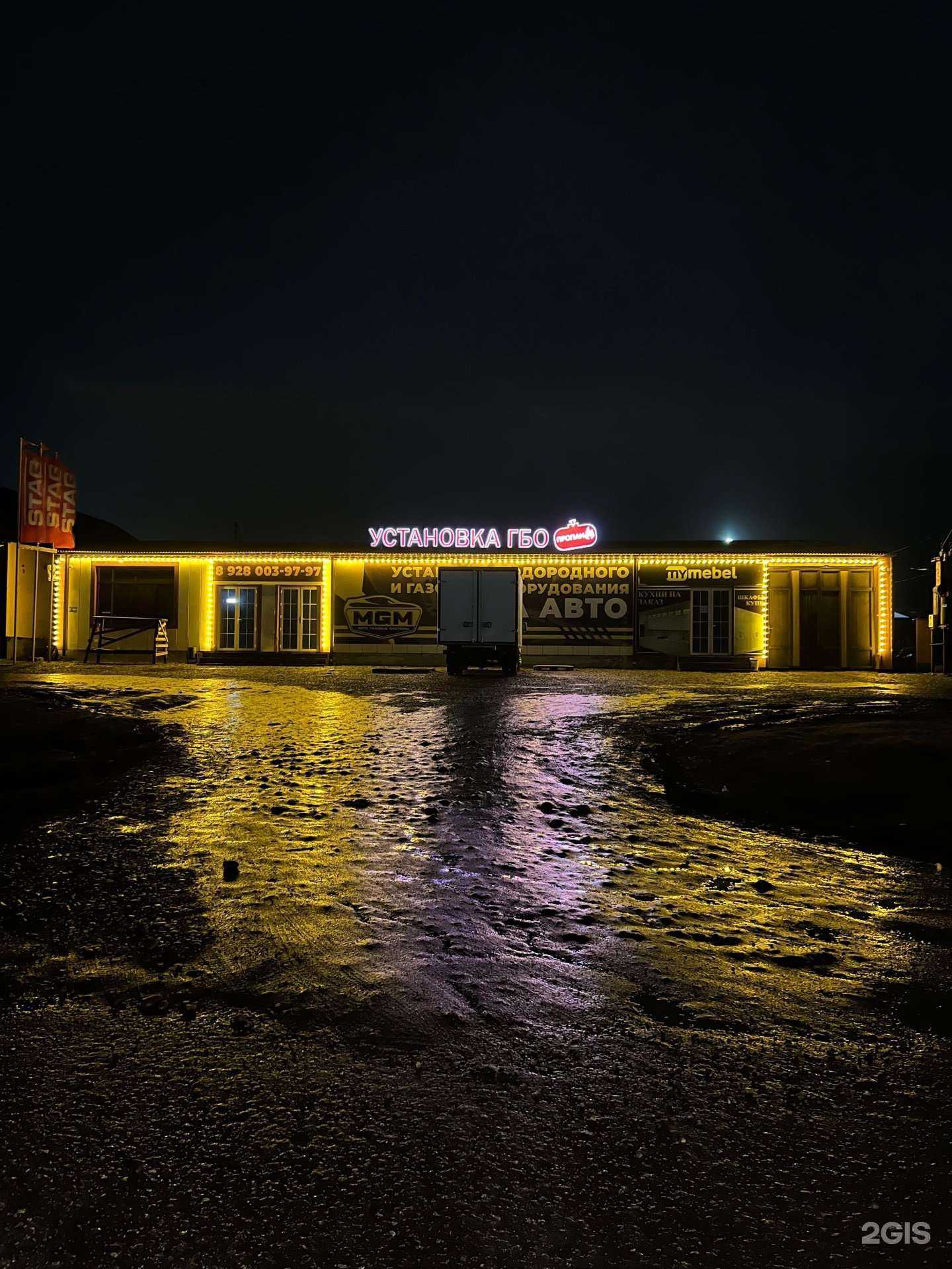 Отзывы на компанию Кавказ LED в Махачкале c фото