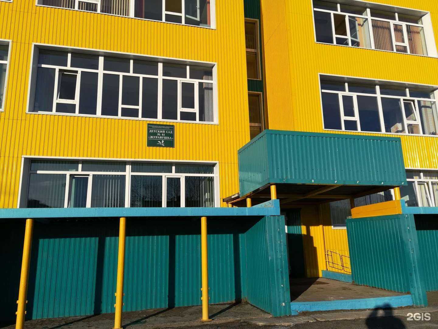 Отзывы на компанию Детский сад в г. Петропавловск-Камчатский c фото