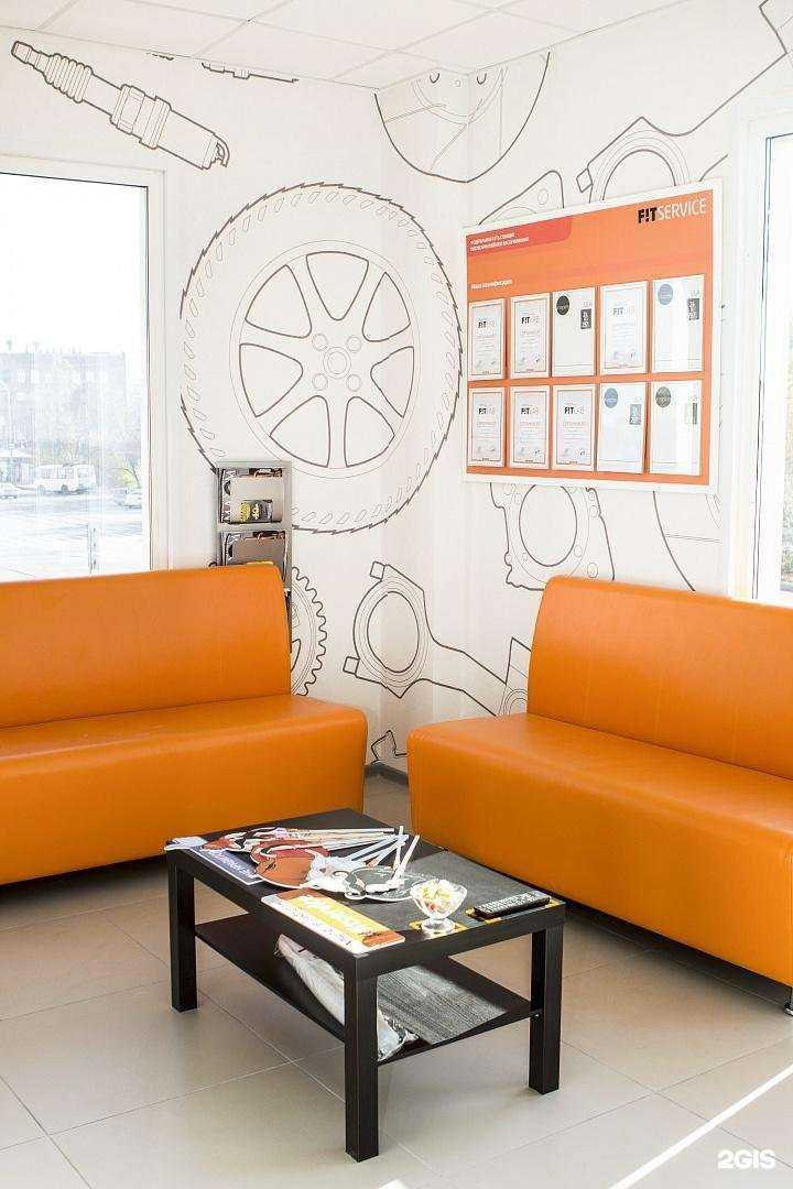 Отзывы на компанию Fit service в г. Новокузнецк c фото