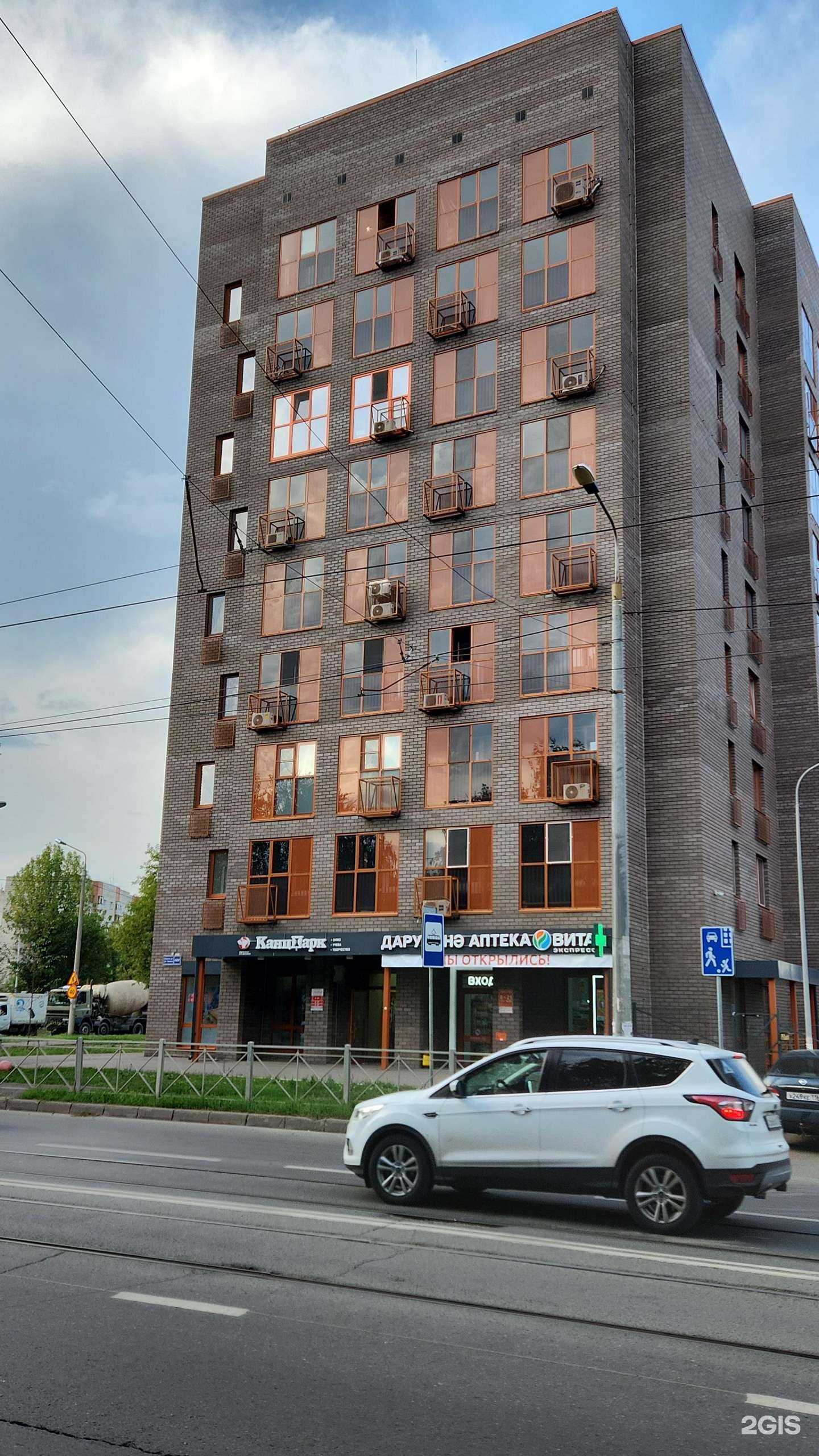 Отзывы на компанию ВИТА Экспресс в Казани c фото