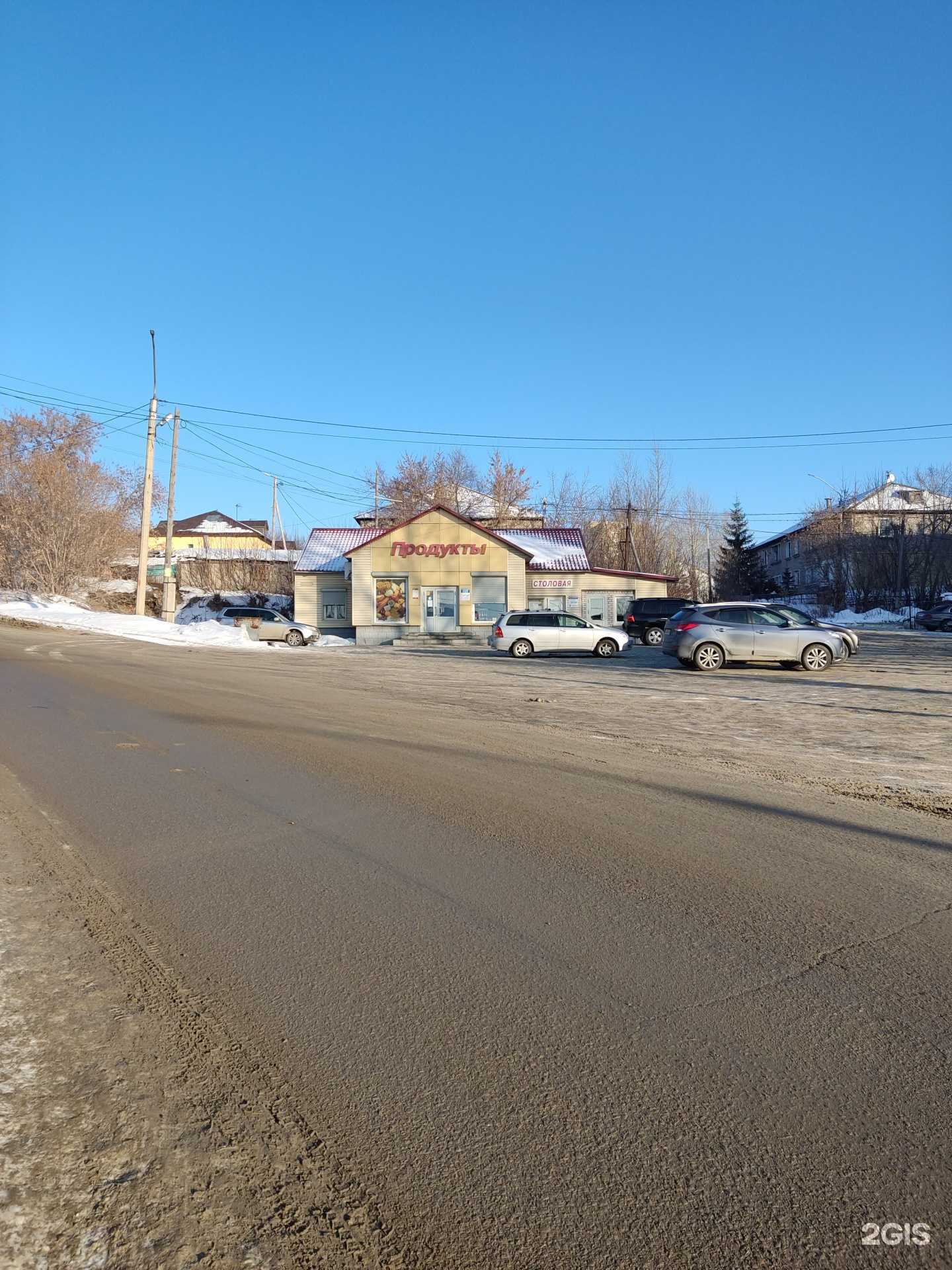 Отзывы на компанию Закусочная в Барнауле c фото - фотография 2 из 2