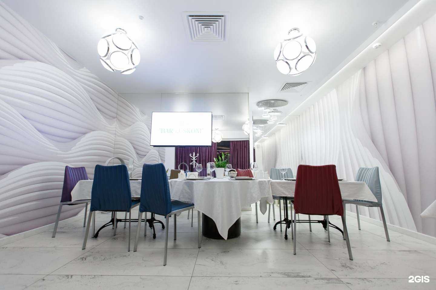 Отзывы на компанию Bar Luskoni в Воронеже c фото