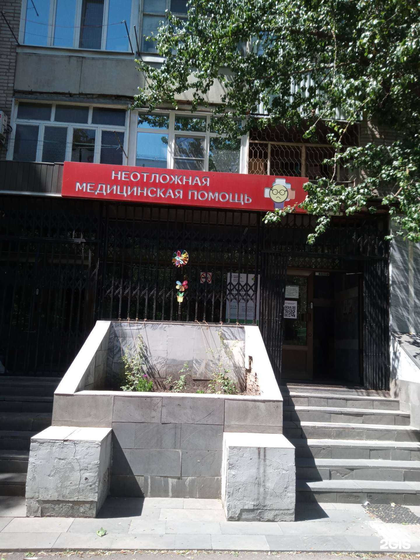 Отзывы на компанию Детская поликлиника в г. Ростов-на-Дону c фото