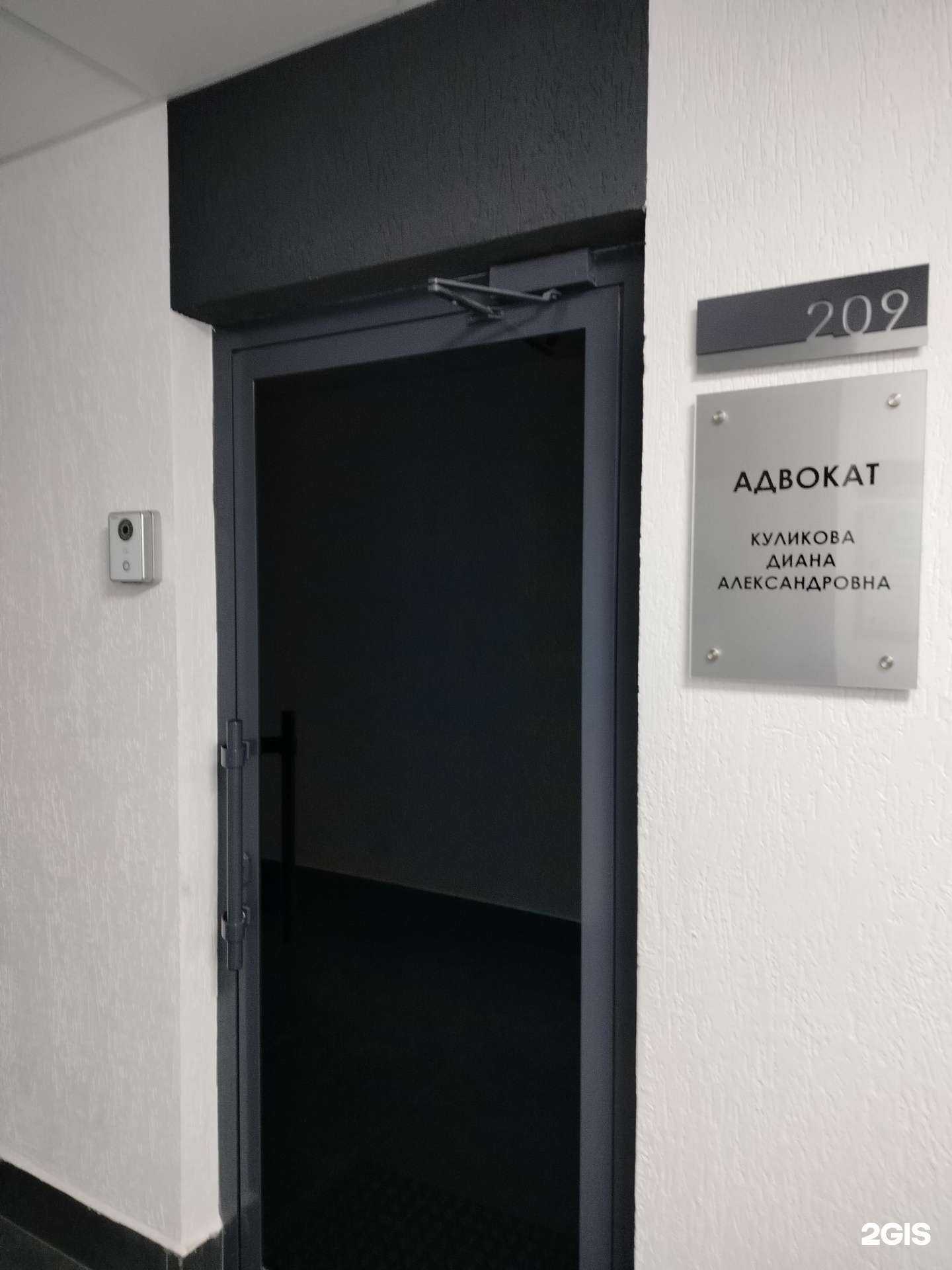 Отзывы на компанию Адвокат Куликова Д.А. в Пензе c фото