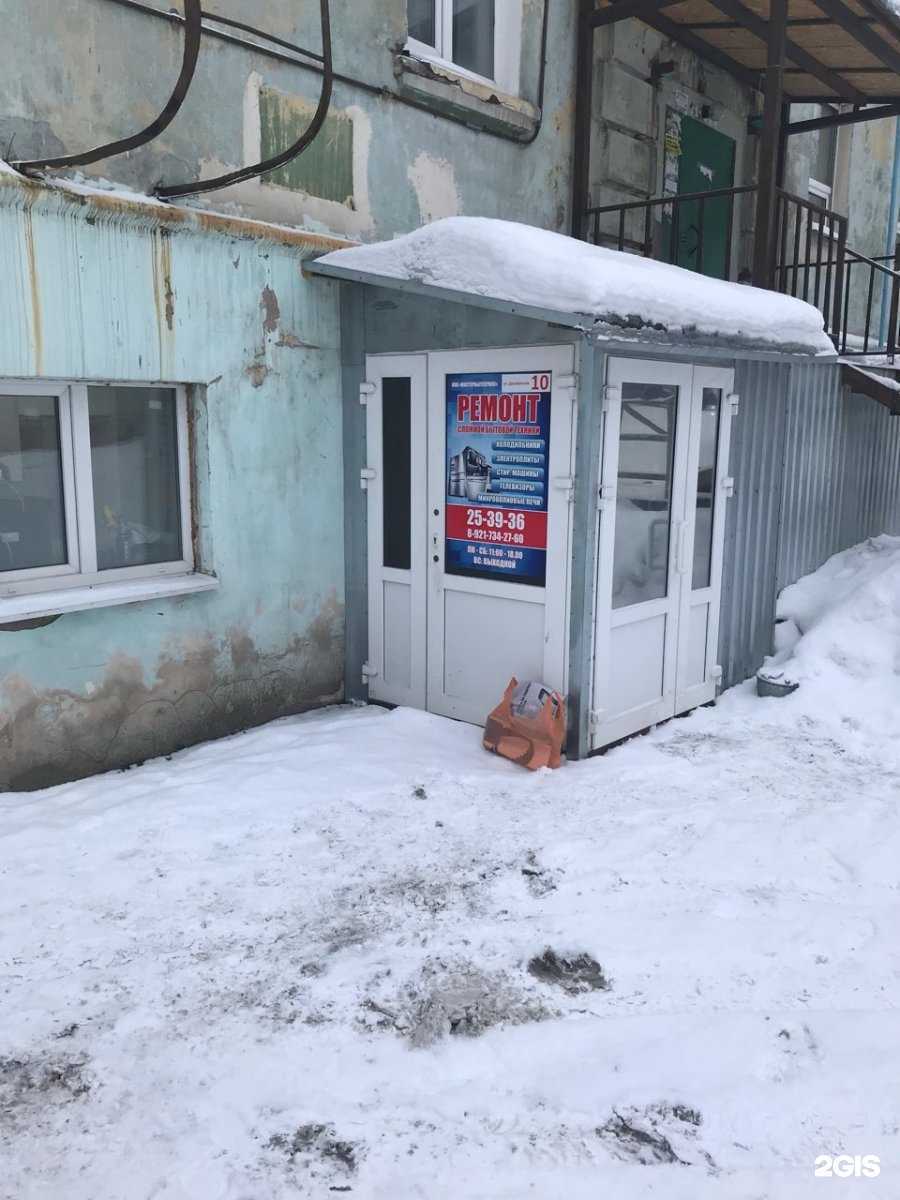 Отзывы на компанию Мастербытсервис в Мурманске c фото