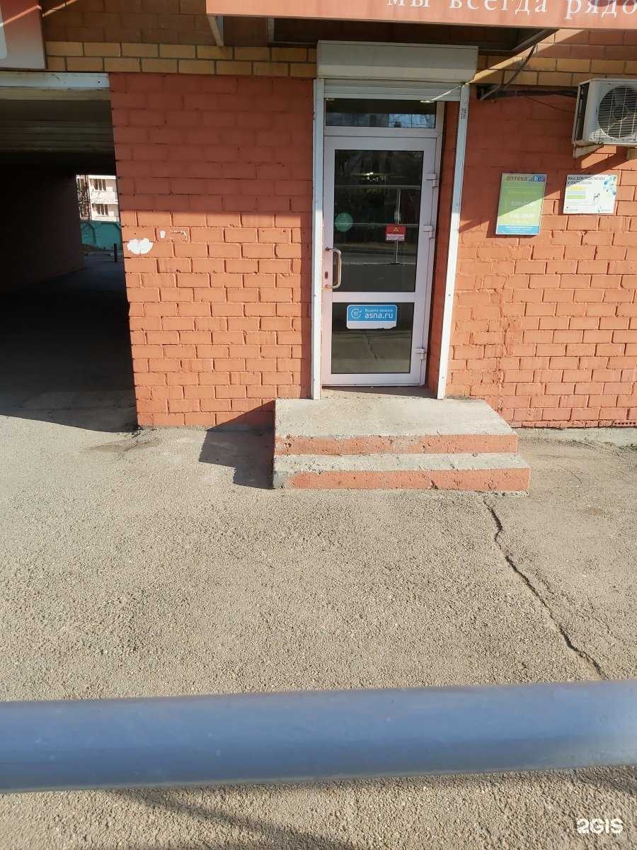 Отзывы на компанию abc в Иркутске c фото