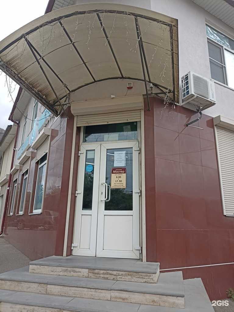 Отзывы на компанию Мастер в г. Кисловодск c фото