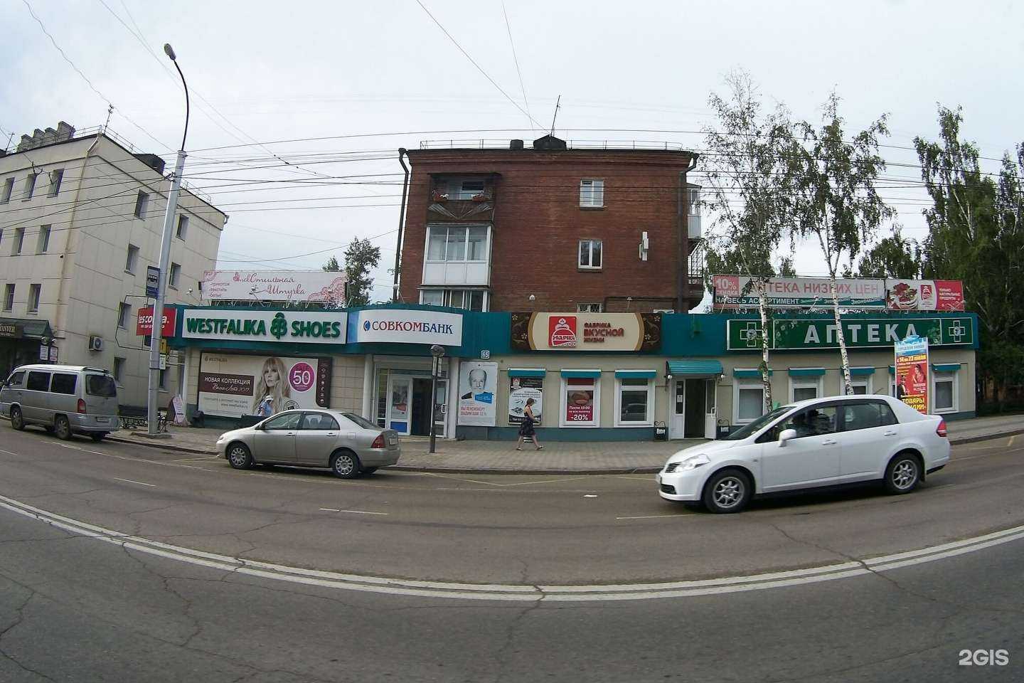 Отзывы на компанию ЗооДисконт в Иркутске c фото - фотография 2 из 2