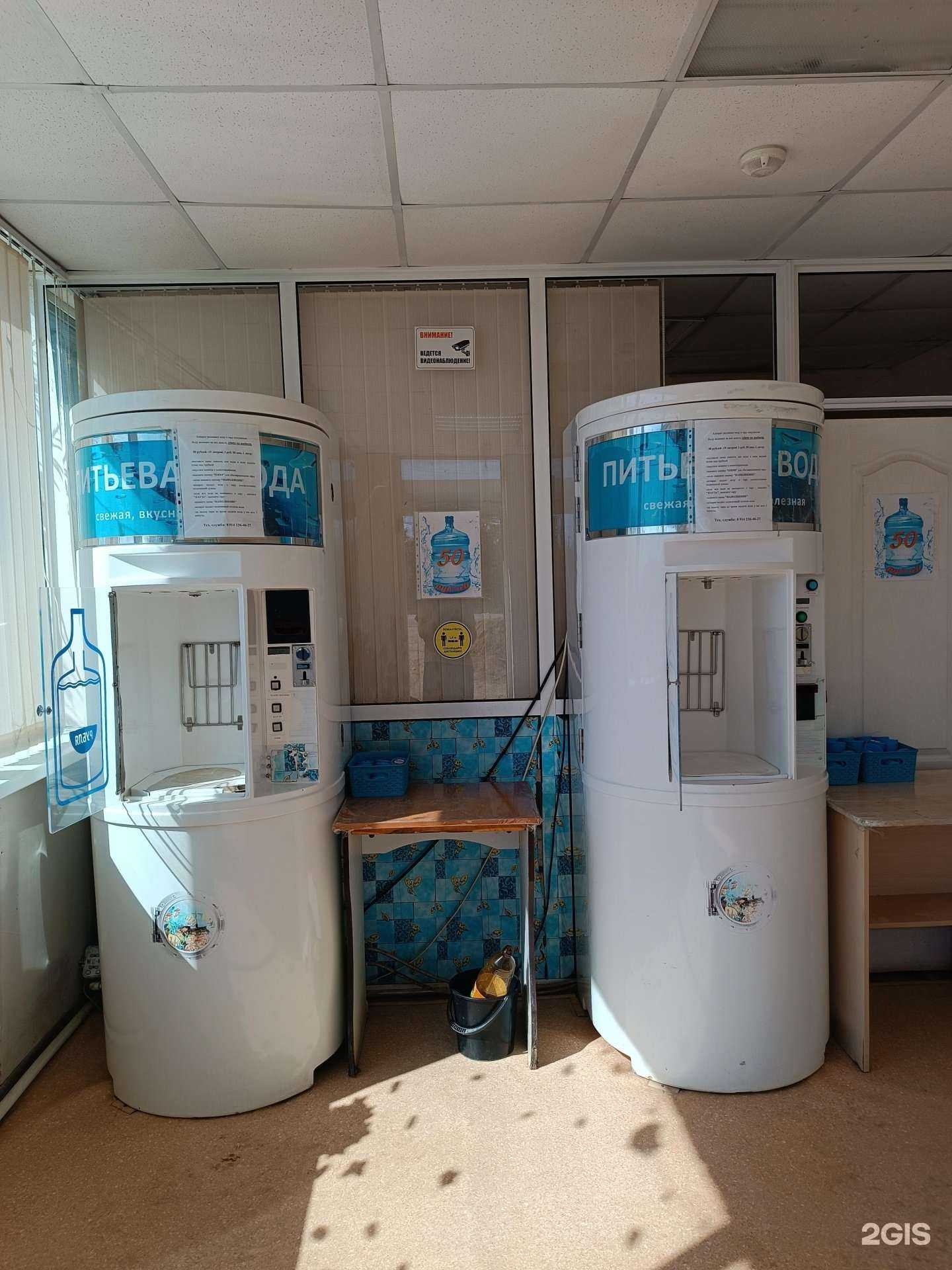 Отзывы на компанию Живая вода в г. Якутск c фото