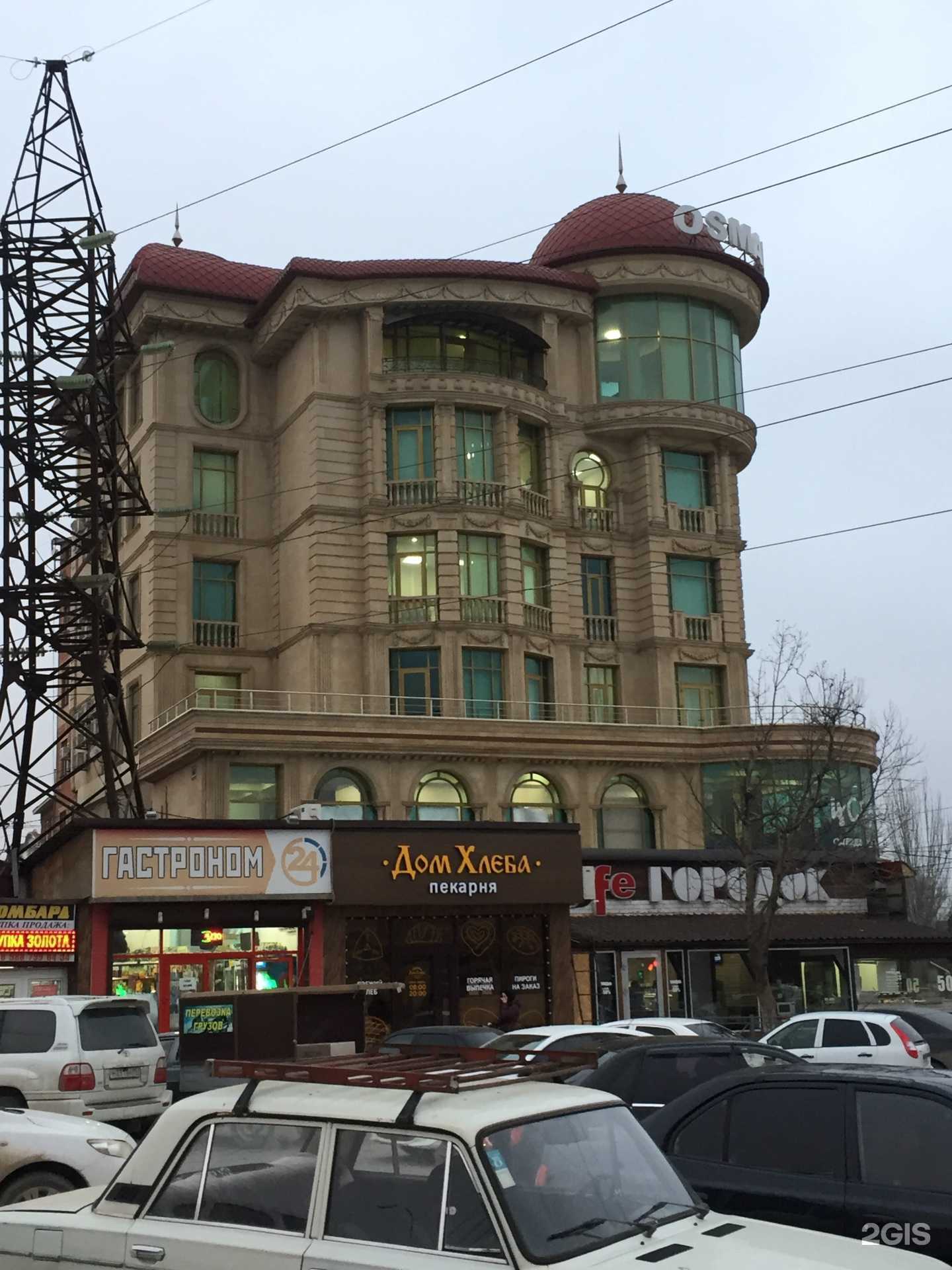 Отзывы на компанию Дом вкуса в Махачкале c фото - фотография 2 из 2