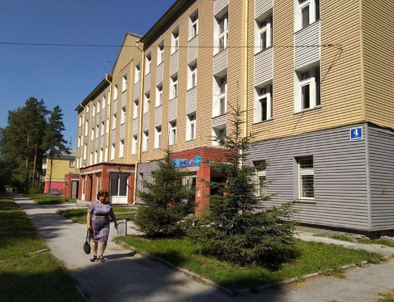 Отзывы на компанию Отдел технического надзора и развития материально-технической базы образовательных учреждений в Новосибирске c фото