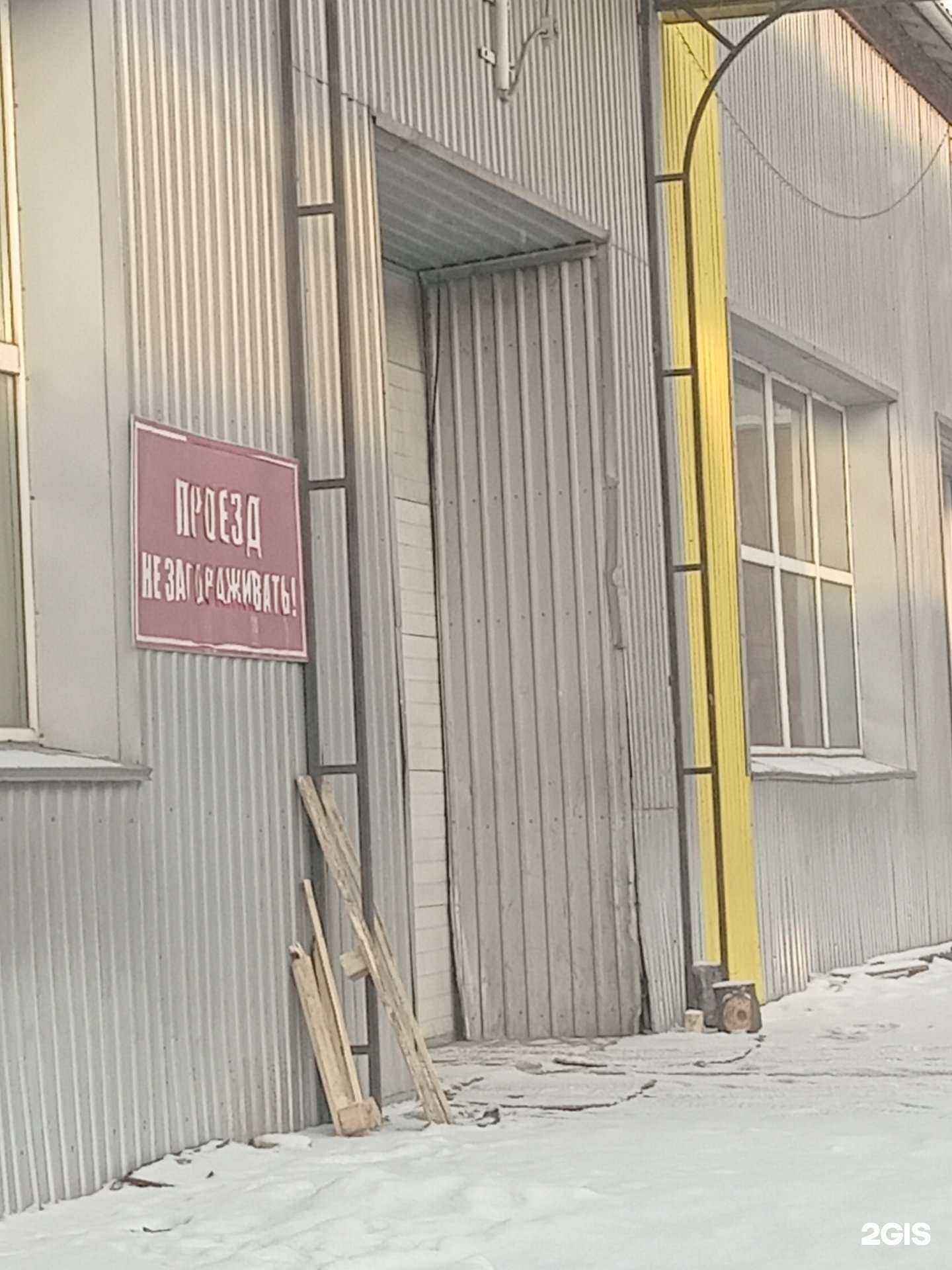 Отзывы на компанию Медиа Комплекс в Улан-Удэ c фото - фотография 2 из 2