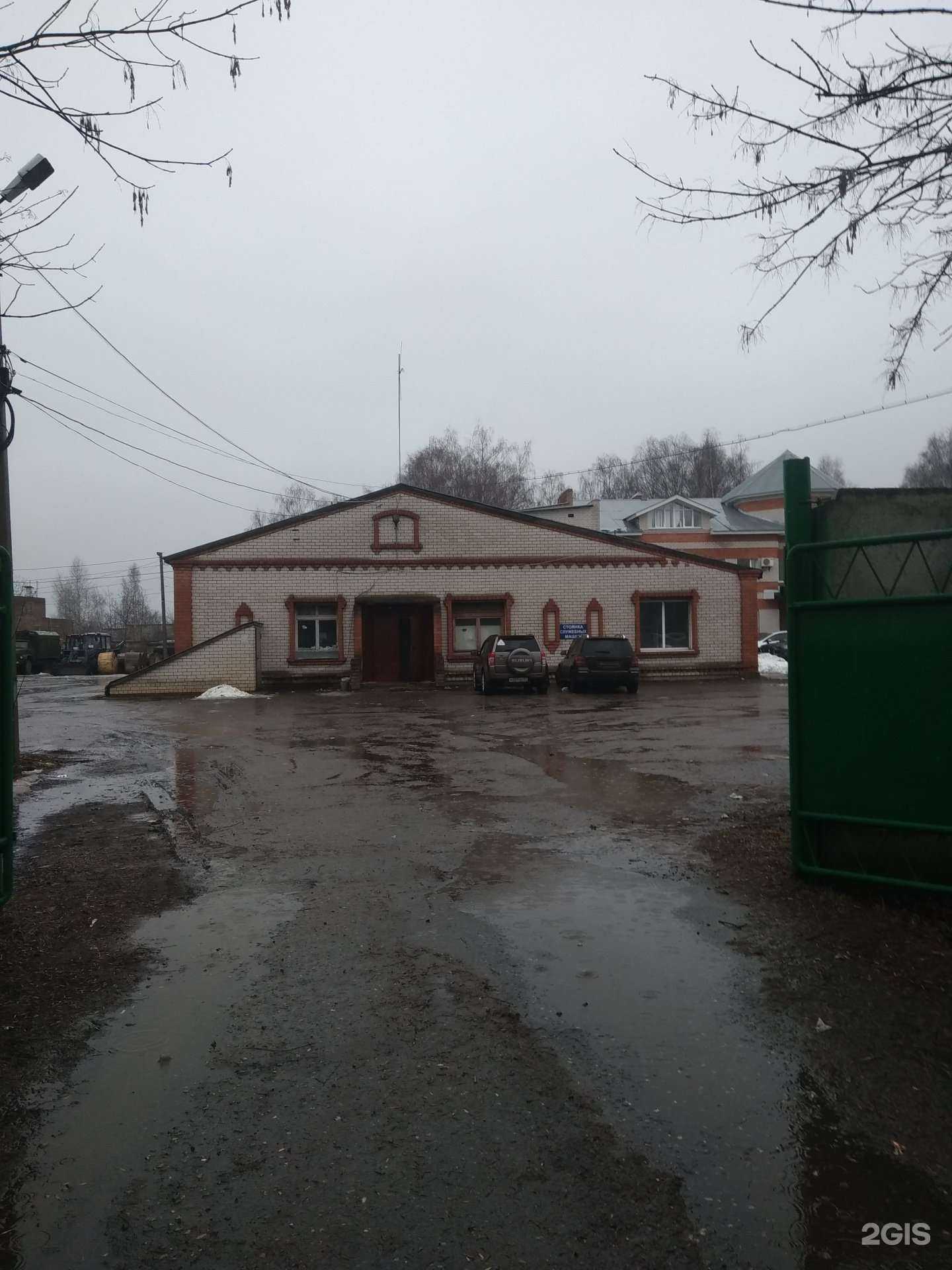 Отзывы на компанию Забор37.РФ в г. Иваново c фото