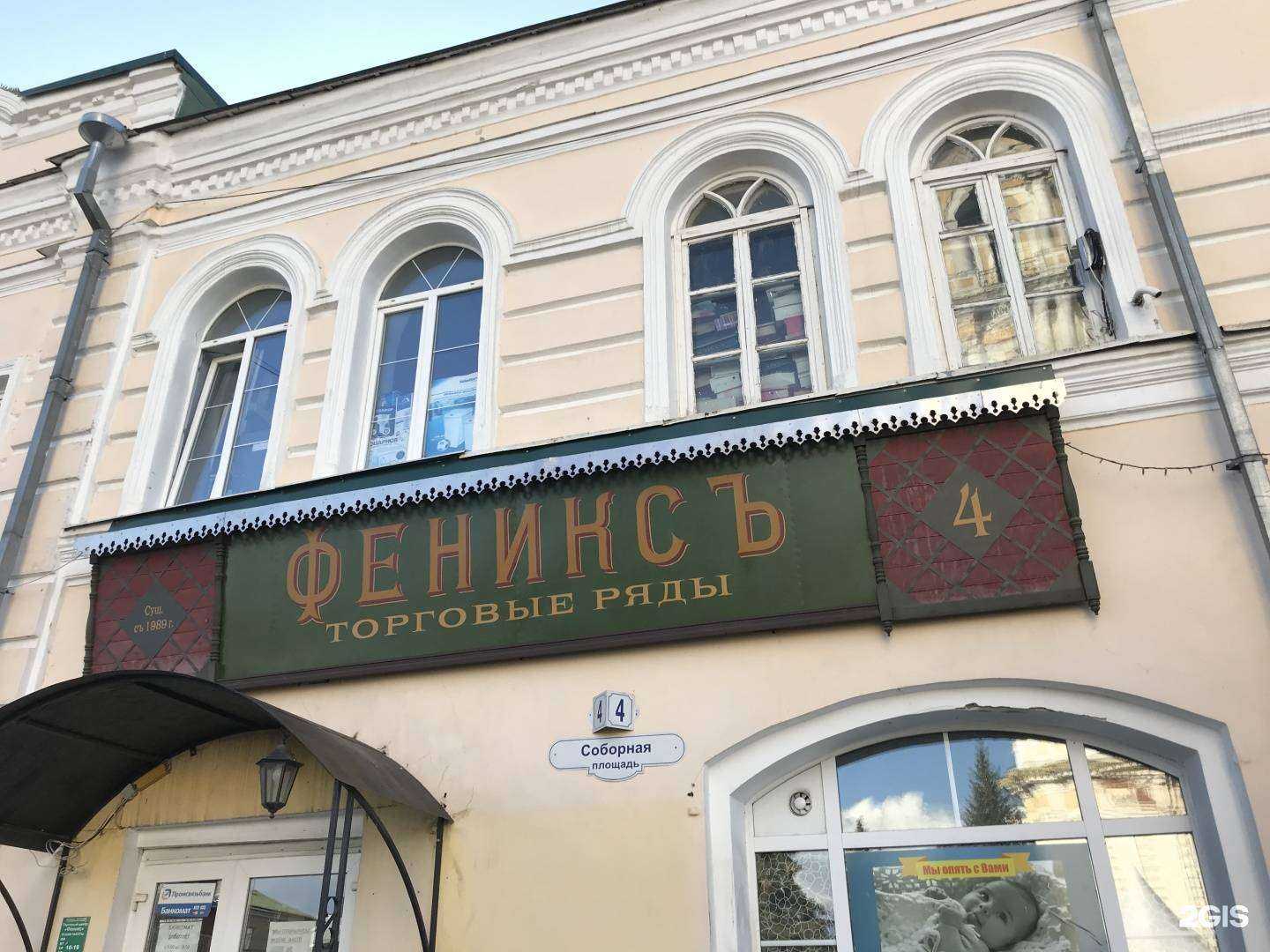 Отзывы на компанию ГидроЭра в Рыбинске c фото - фотография 2 из 2