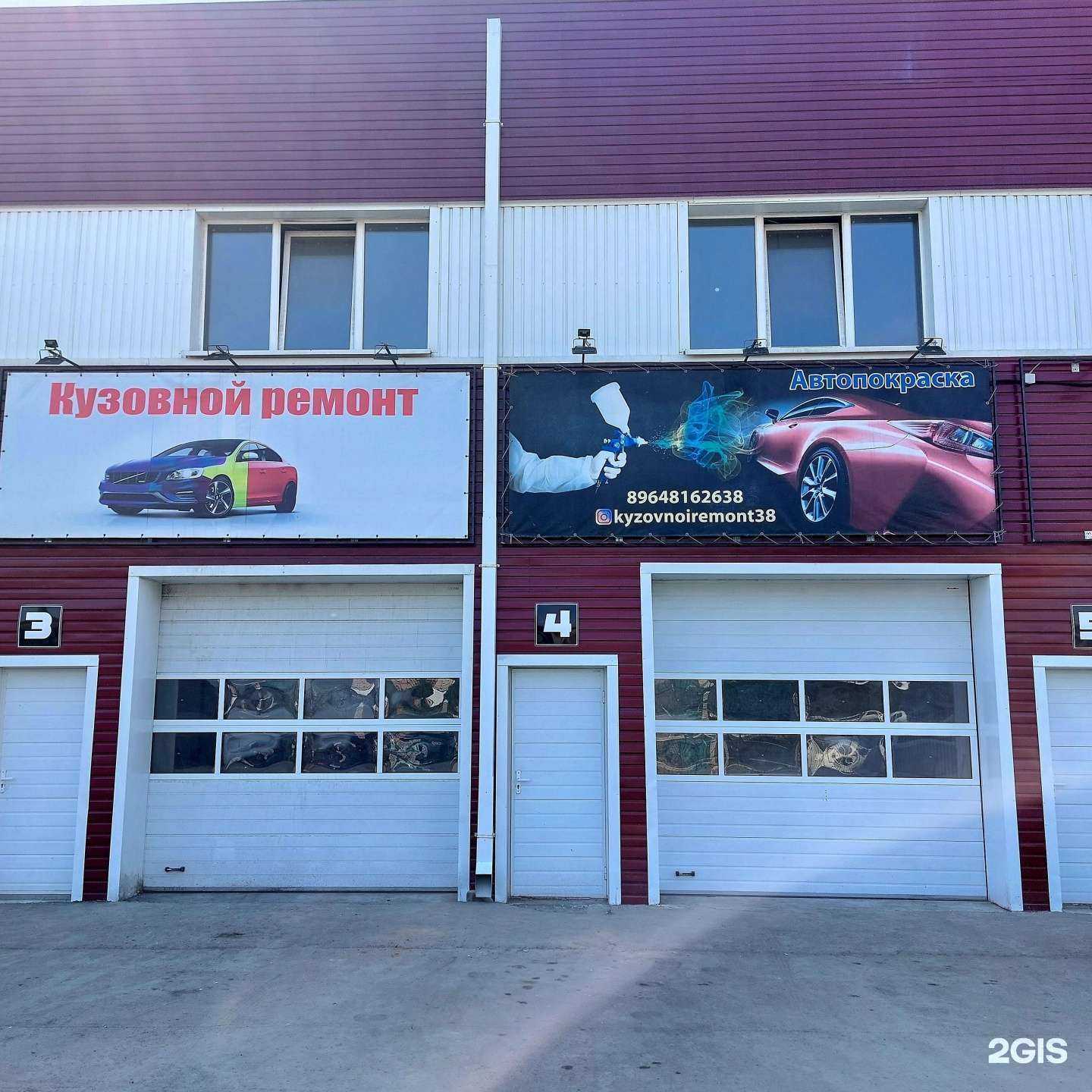 Отзывы на компанию Kyzovnoiremont38 в Иркутске c фото