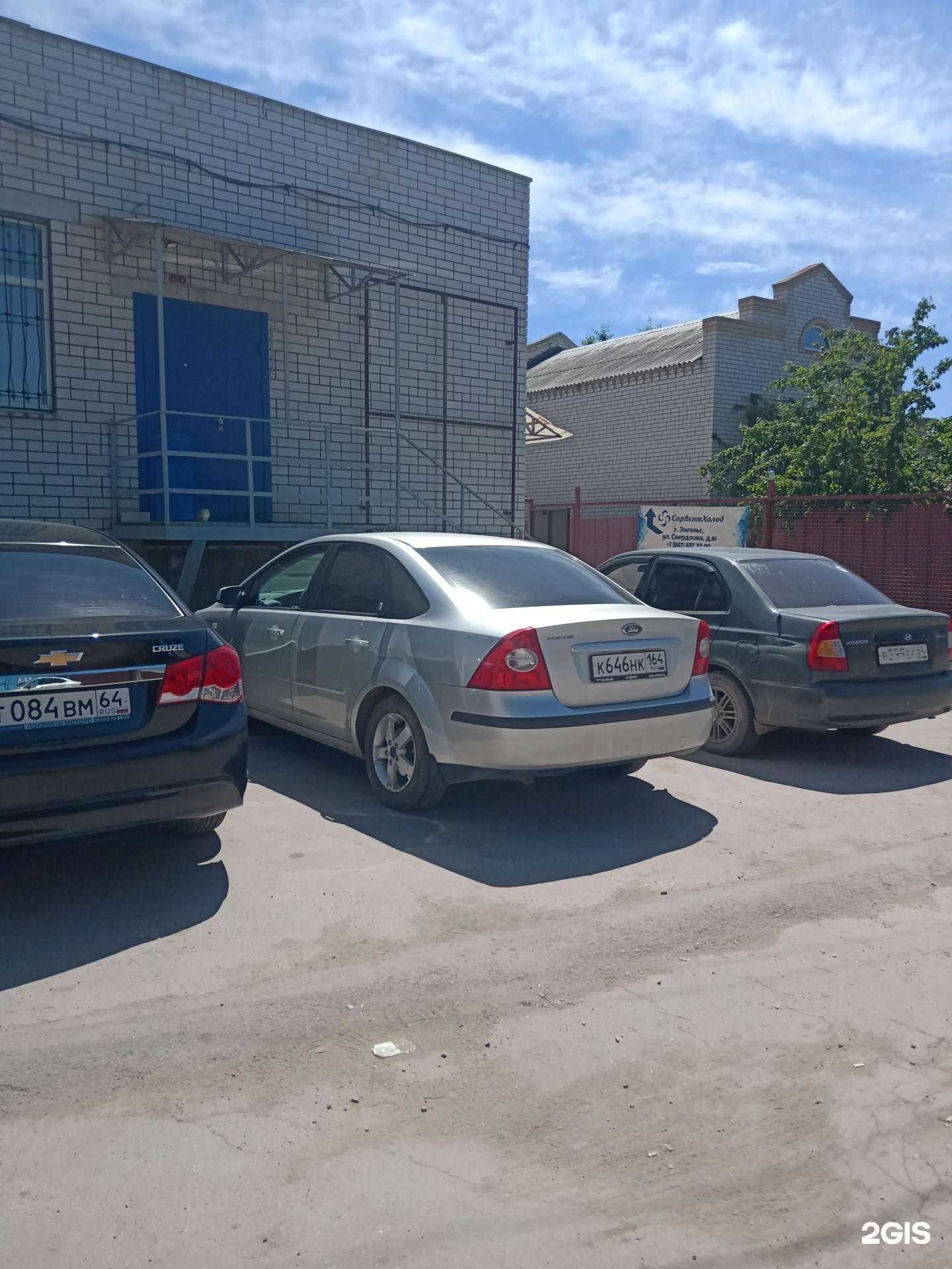 Отзывы на компанию Магнет в Энгельсе c фото