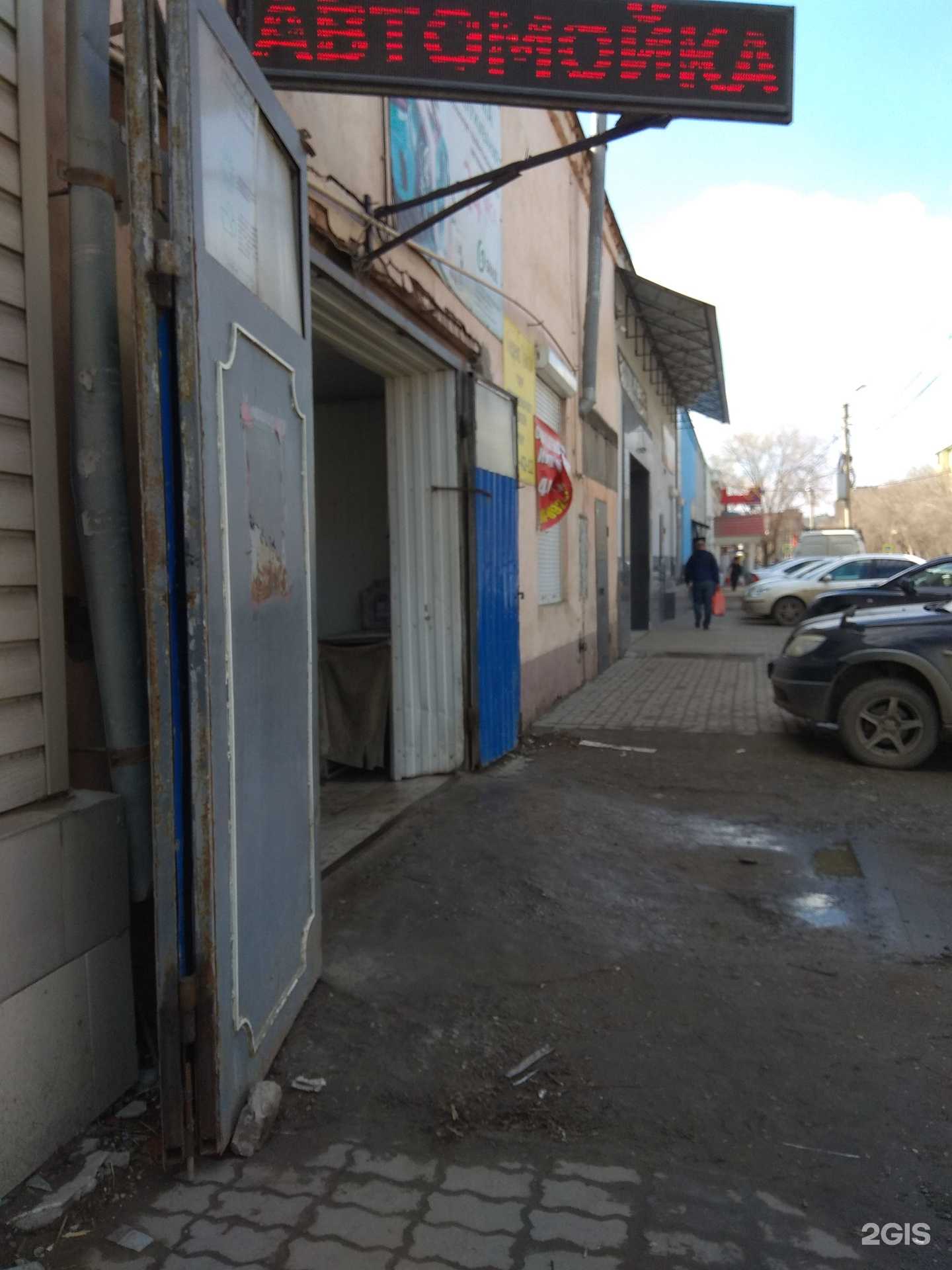 Отзывы на компанию Автомойка самообслуживания в г. Астрахань c фото