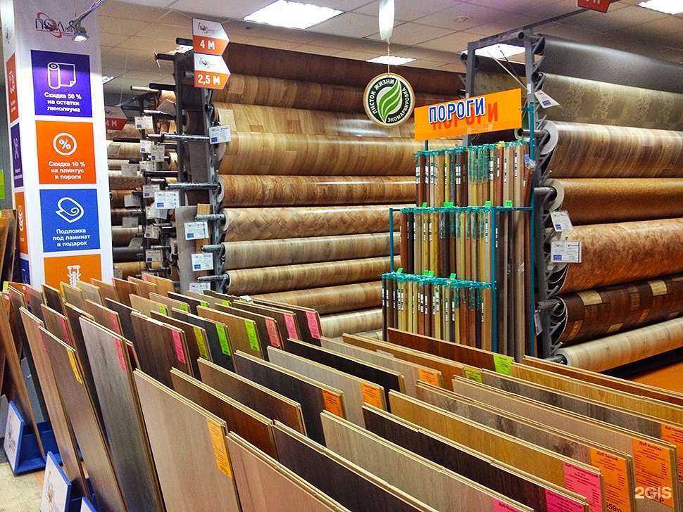 Отзывы на компанию ПолМира в Челябинске c фото