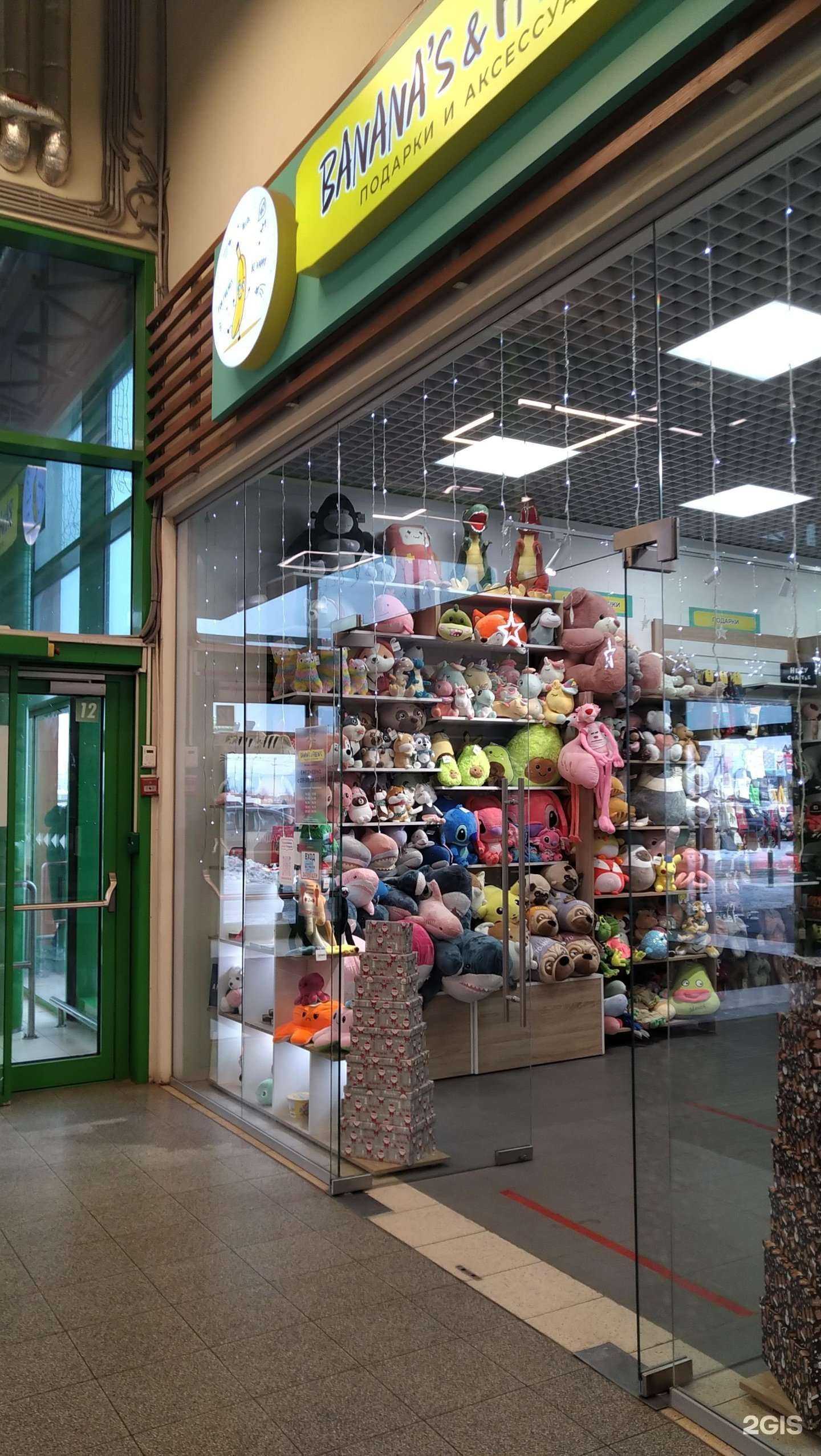 Отзывы на компанию Bananas` and Friends` в г. Тверь c фото