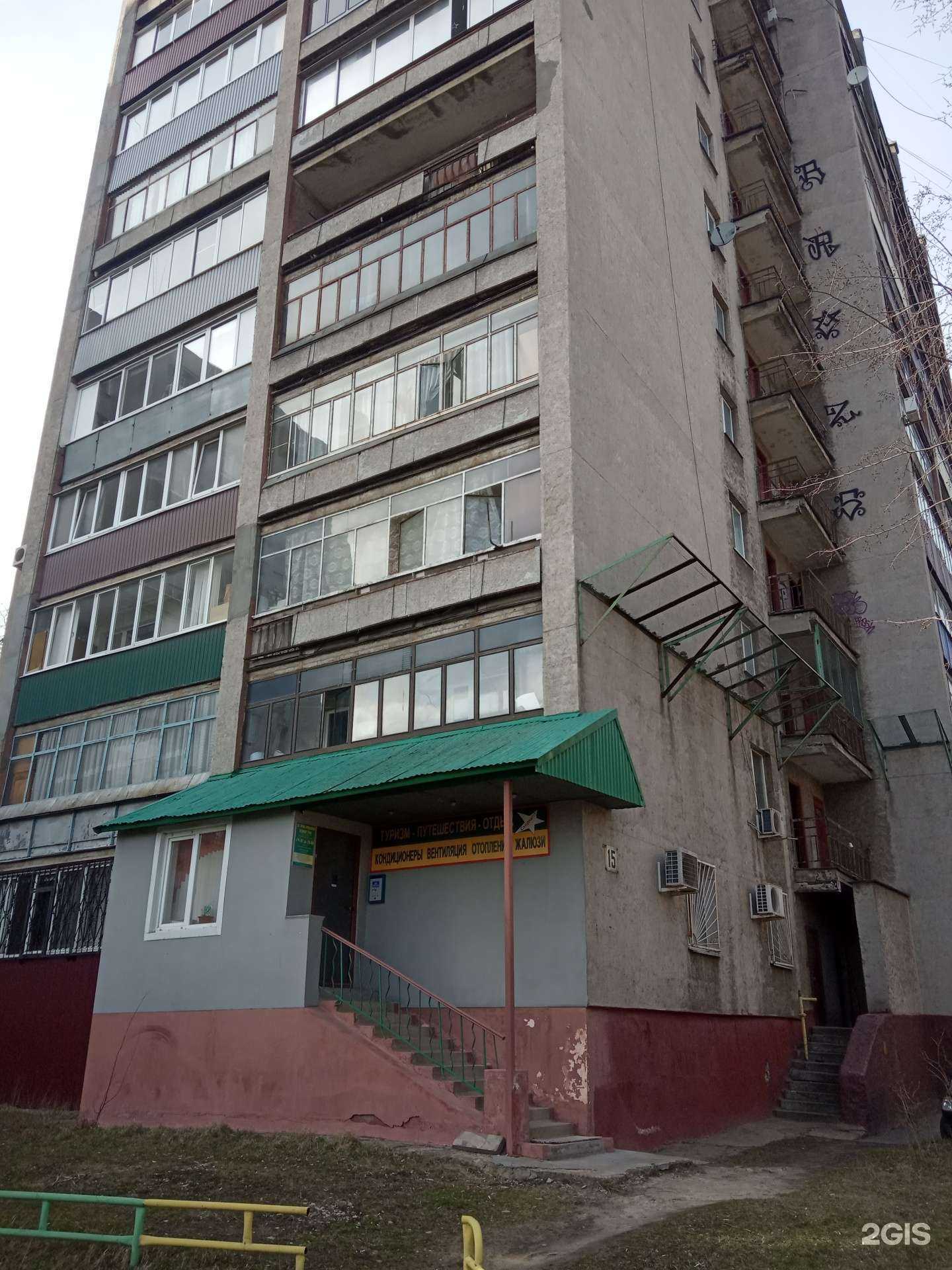 Отзывы на компанию Регион в Липецке c фото - фотография 2 из 2