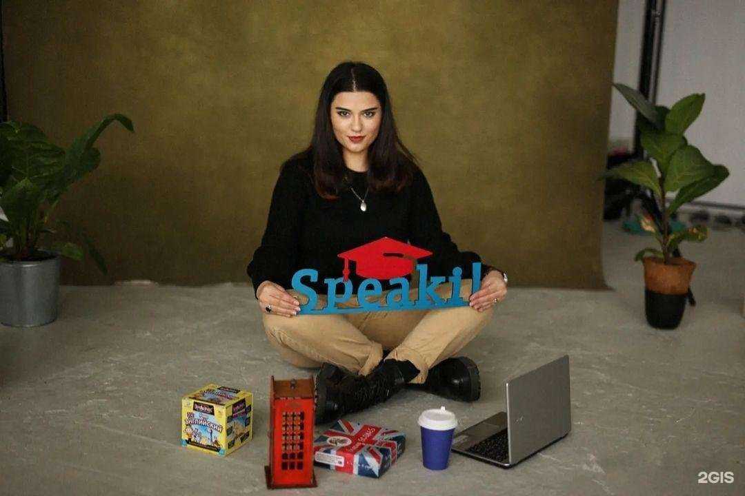 Отзывы на компанию Speaki! в Ижевске c фото