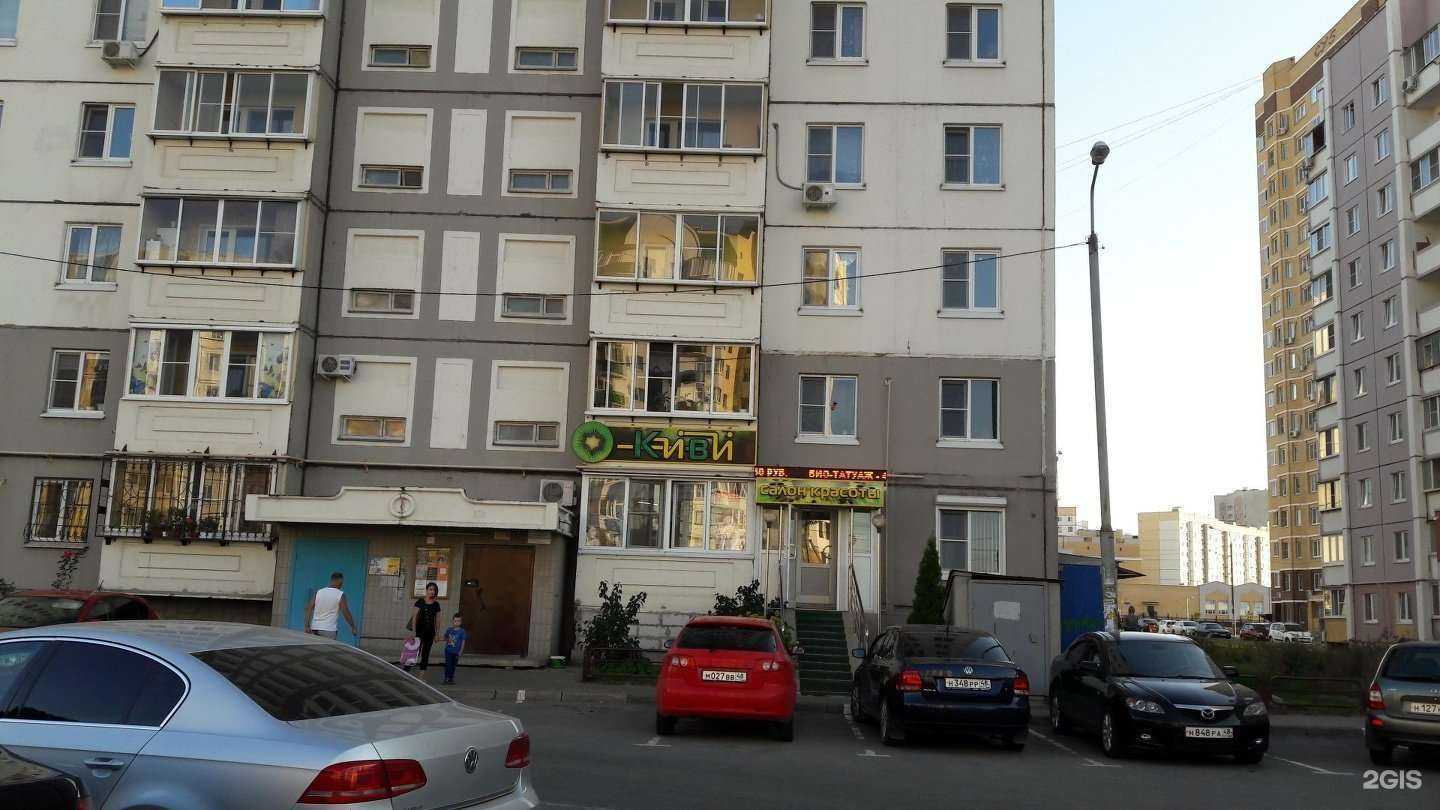 Отзывы на компанию Киви в г. Липецк c фото