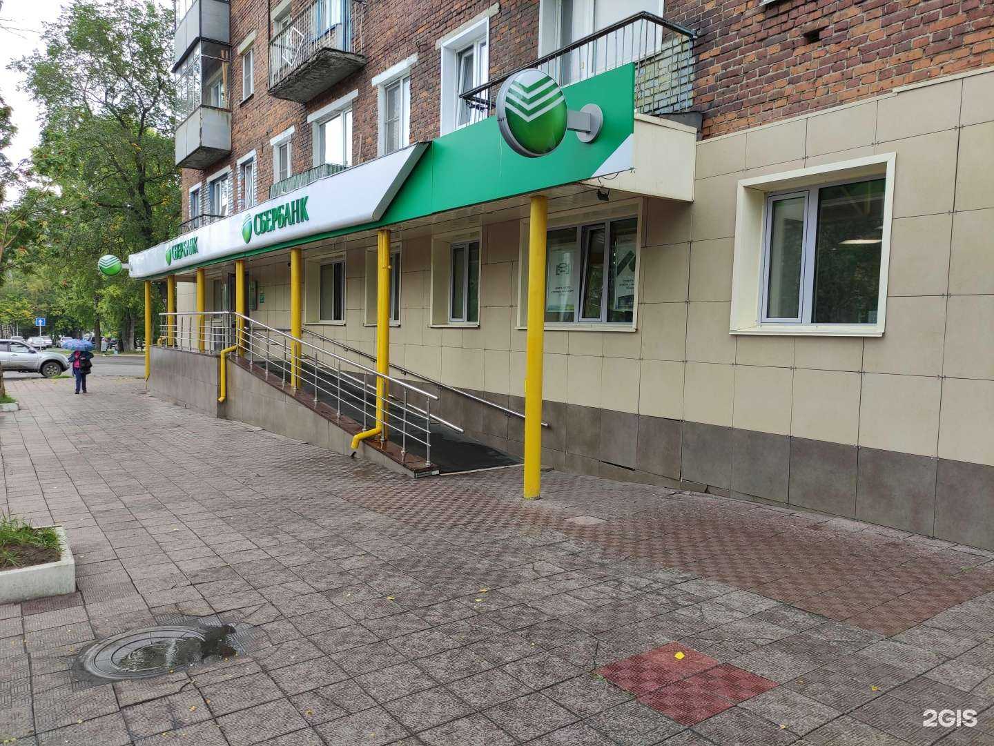 Отзывы на компанию СберСтрахование в г. Прокопьевск c фото