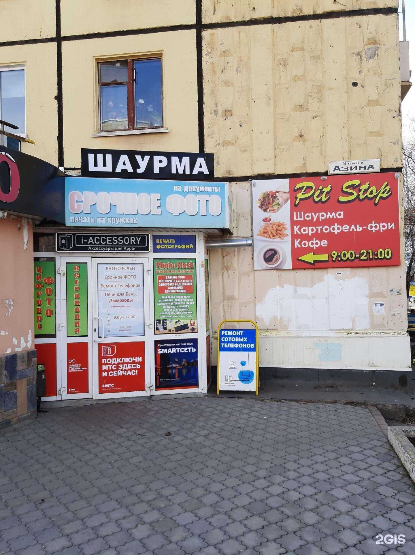 Отзывы на компанию Здоровье в Сарапуле c фото - фотография 2 из 2