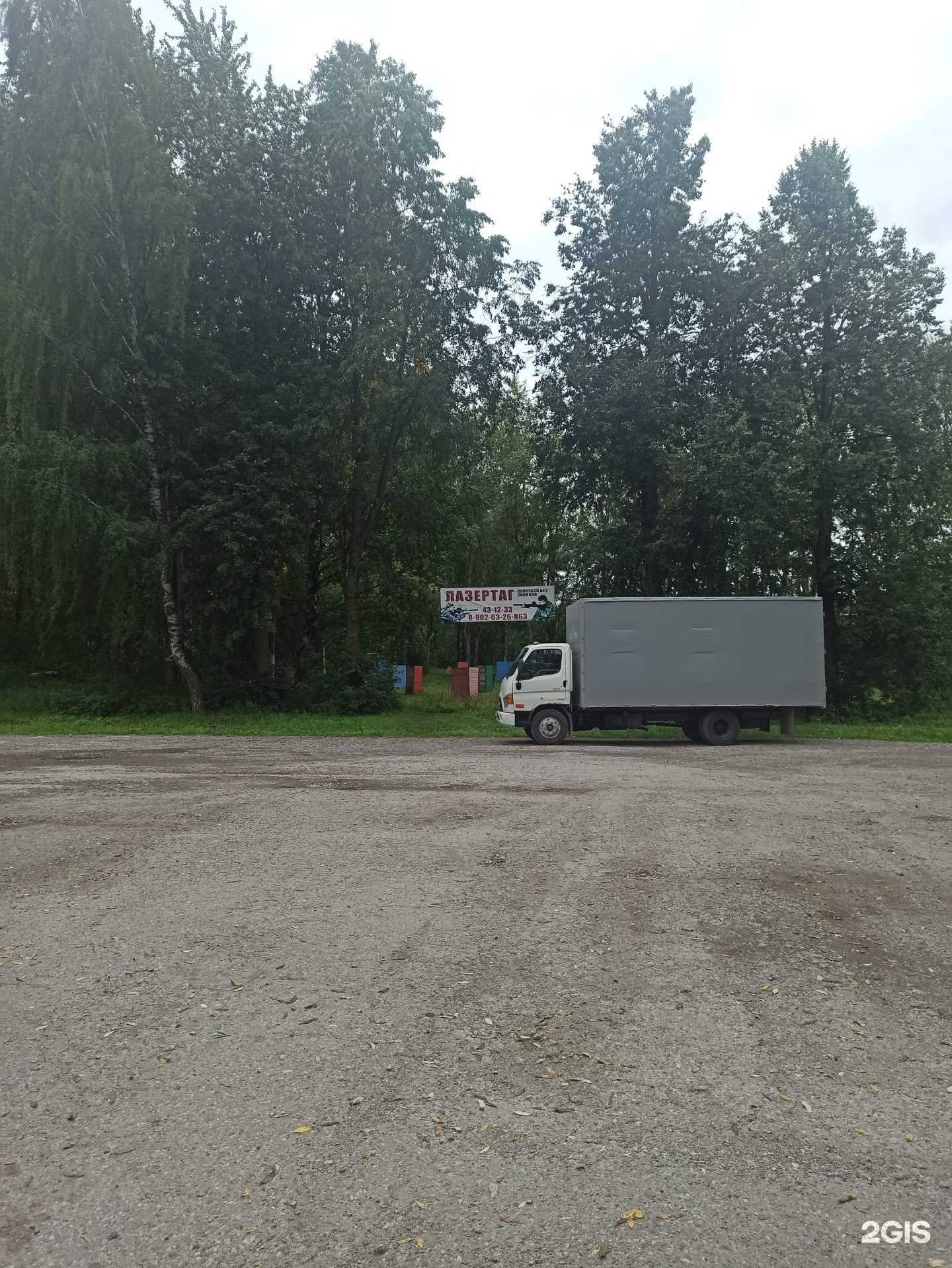 Отзывы на компанию W. i. z. a. r. d. в г. Березники c фото