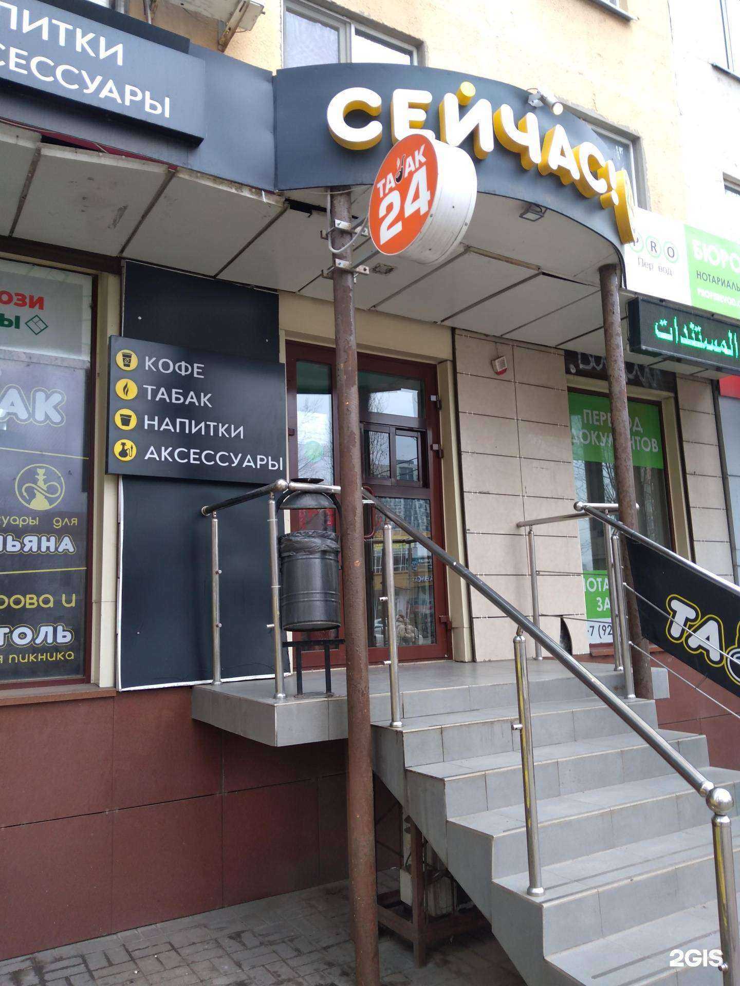 Отзывы на компанию Сейчас в Ростове-на-Дону c фото