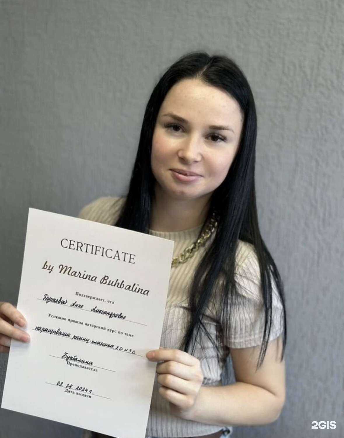 Отзывы на компанию Бьюти курсы в г. Энгельс c фото