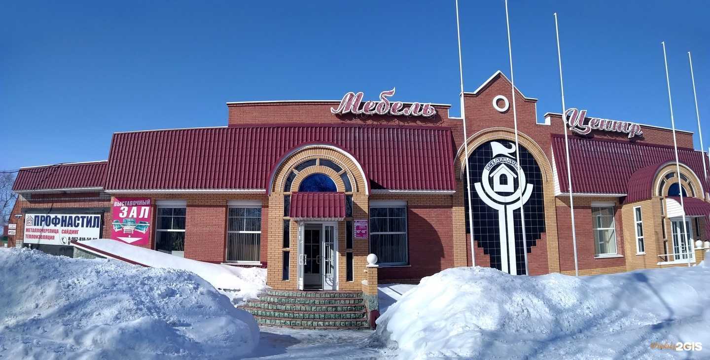 Отзывы на компанию Утро в Рубцовске c фото - фотография 2 из 2