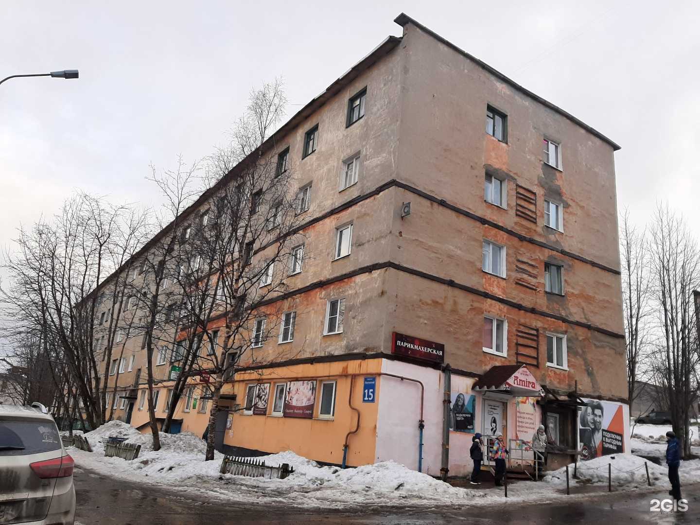 Отзывы на компанию Amira в Мурманске c фото - фотография 2 из 2