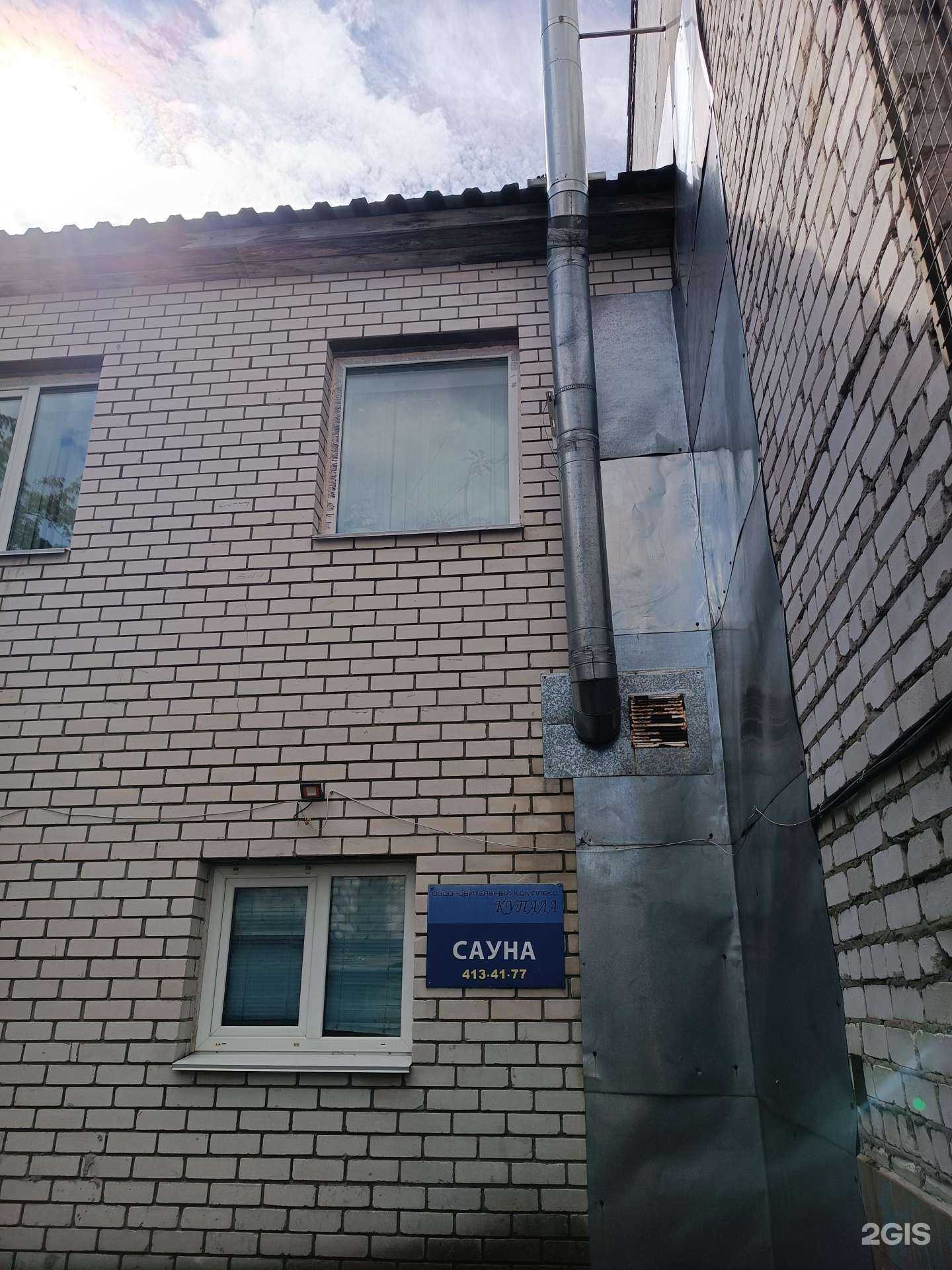 Отзывы на компанию Купала в Нижнем Новгороде c фото