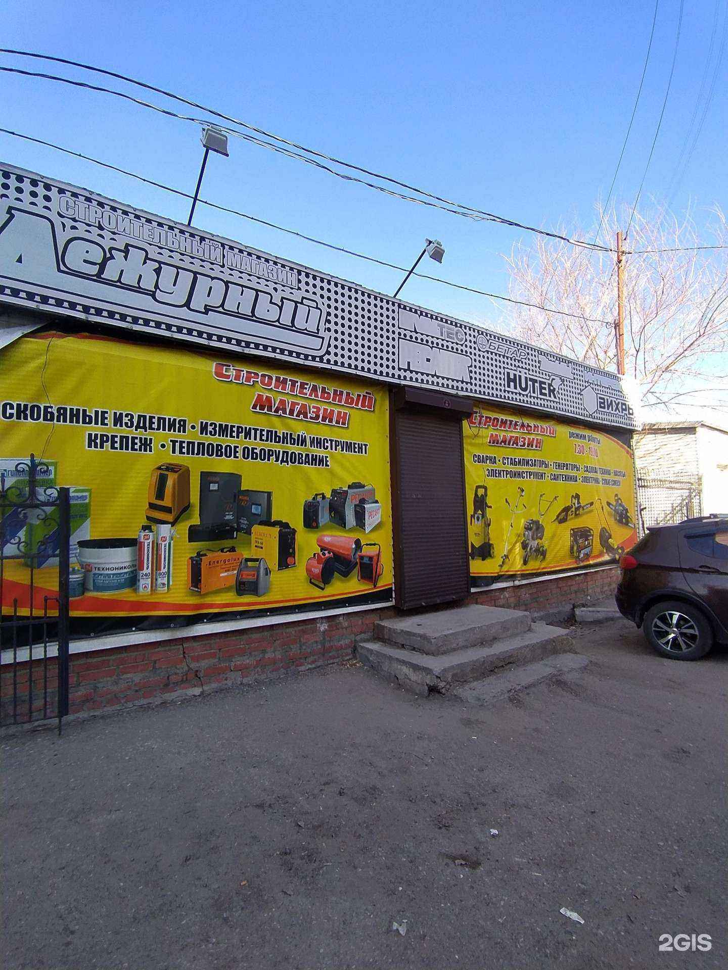 Отзывы на компанию Дежурный в Омске c фото