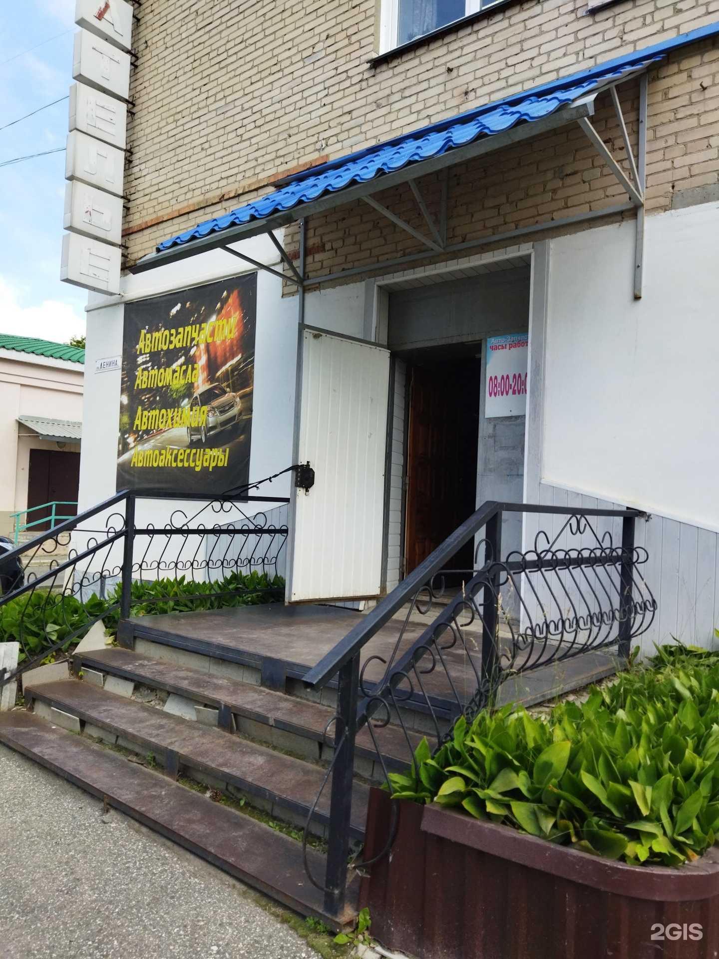 Отзывы на компанию Lev74.ru в Еманжелинске c фото