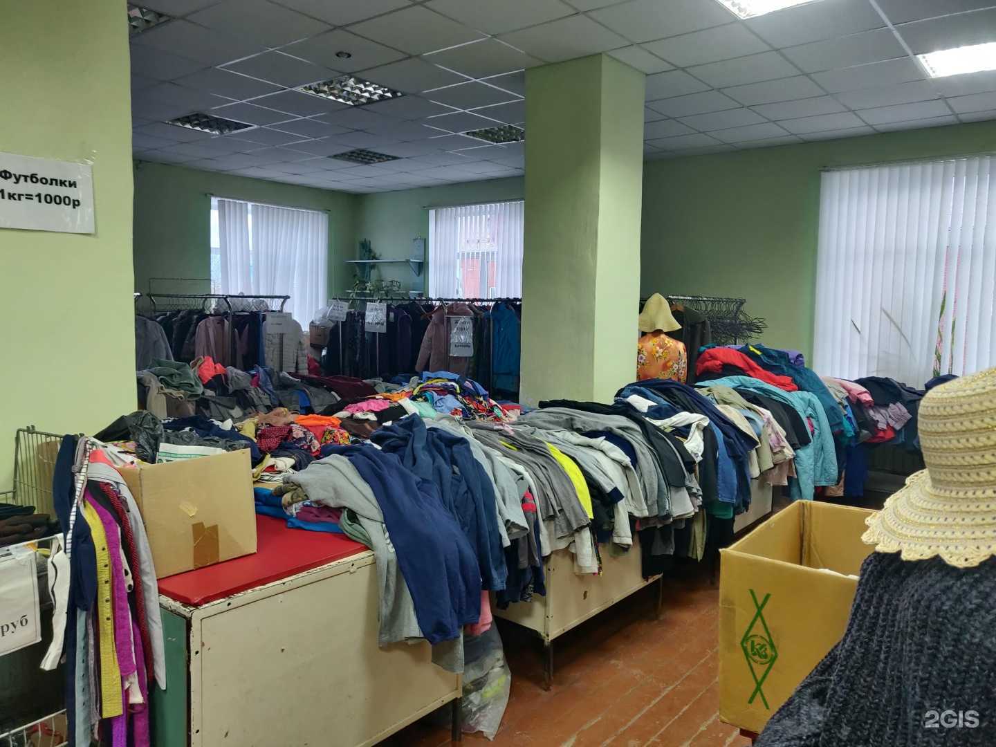 Отзывы на компанию Секонд-хенд одежды на вес в Сибае c фото