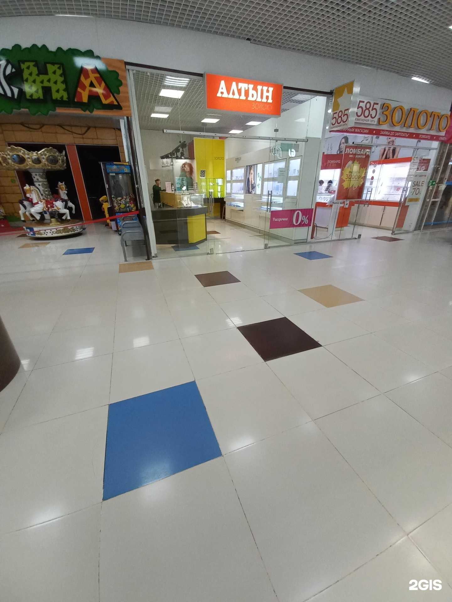 Отзывы на компанию Алтын в Стрежевое c фото