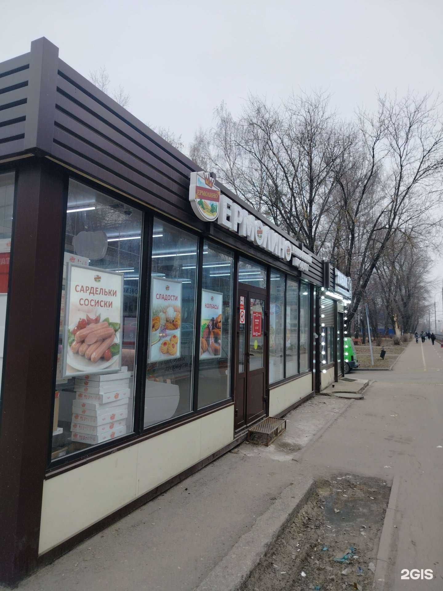 Отзывы на компанию Магазин табачной продукции в Видном c фото - фотография 2 из 2